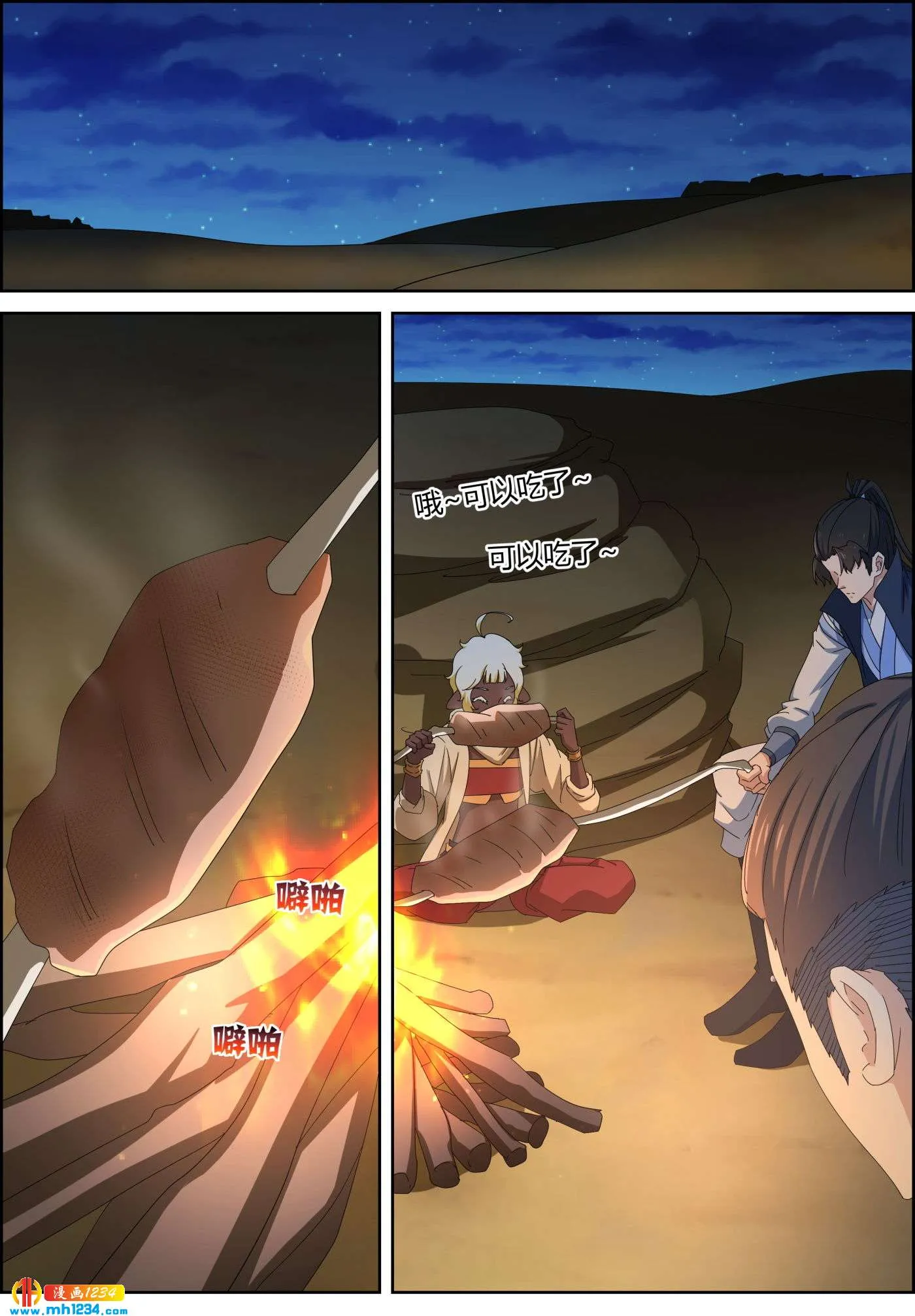 第1页
