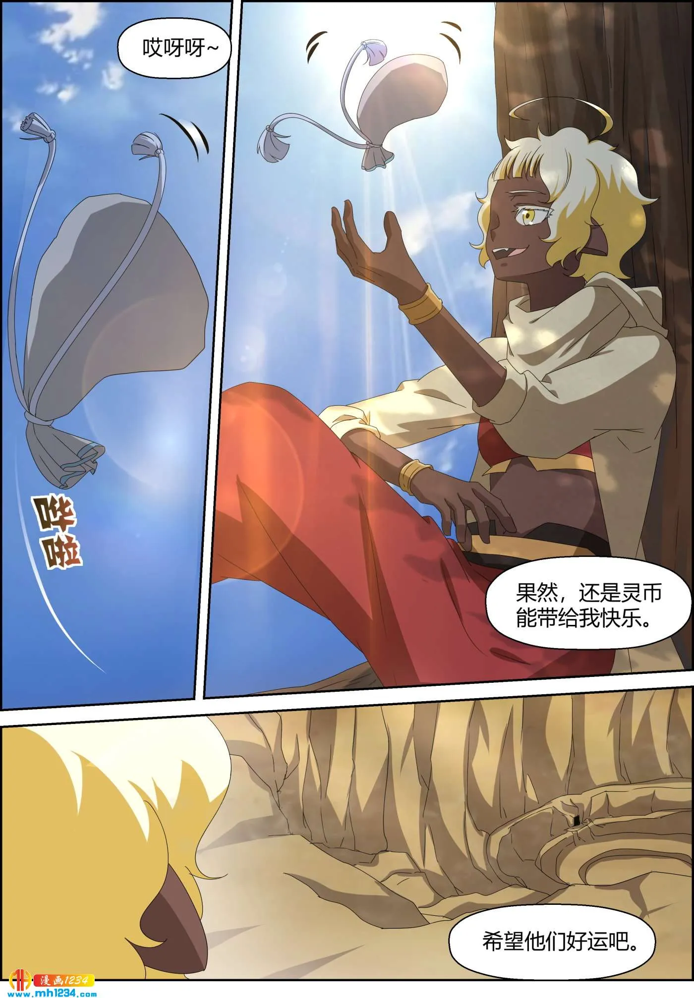 第10页