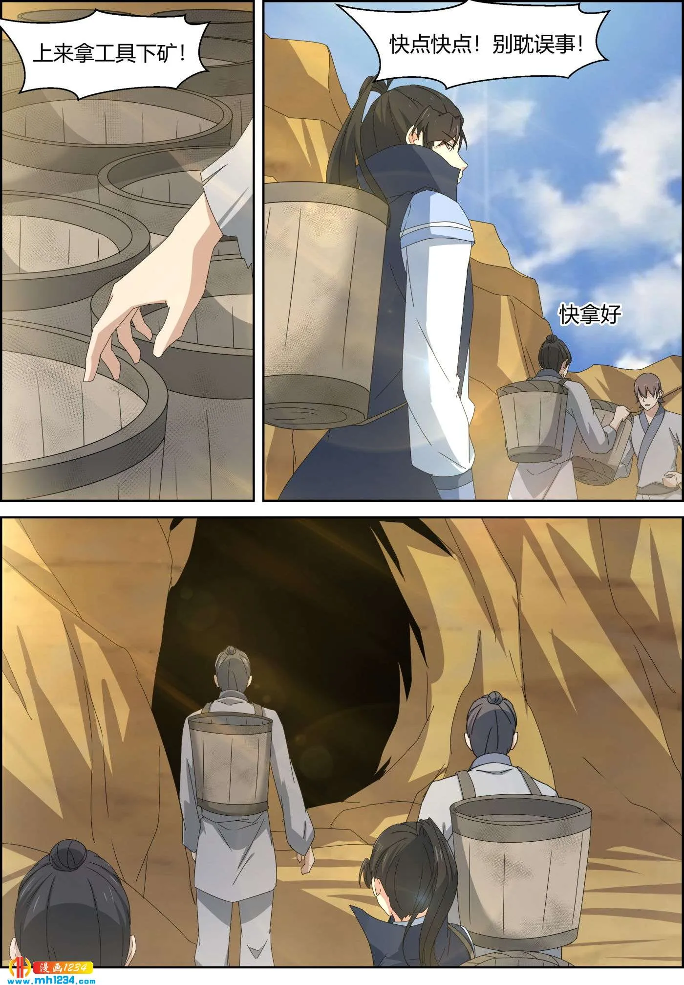 第3页