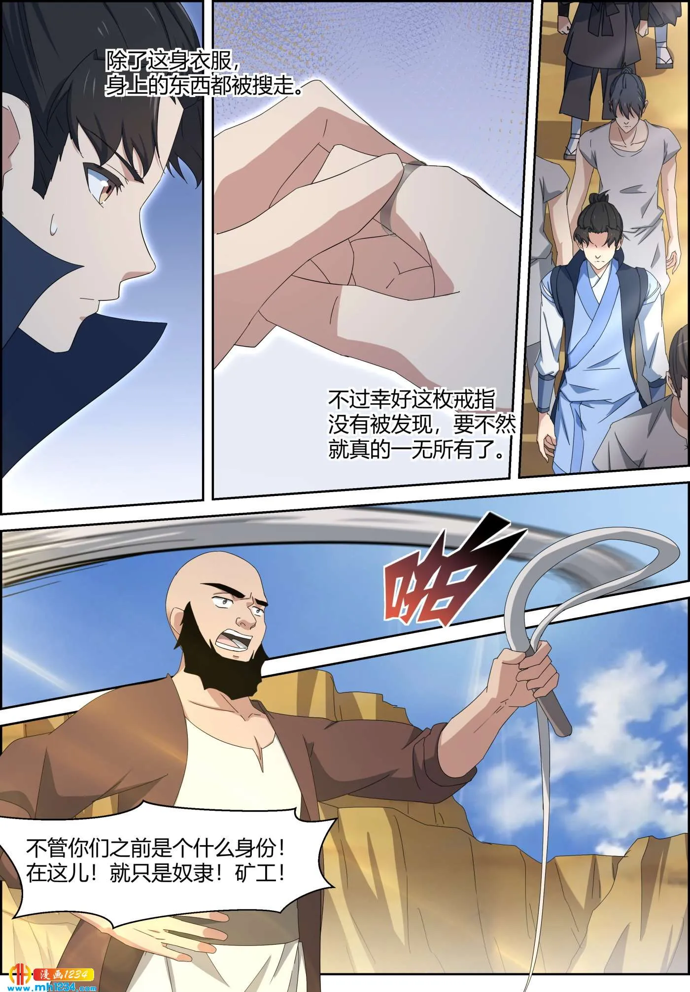 第2页