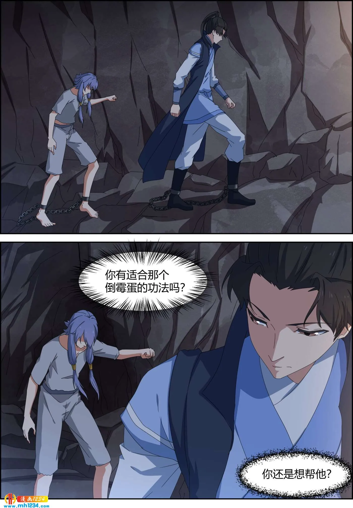 第2页