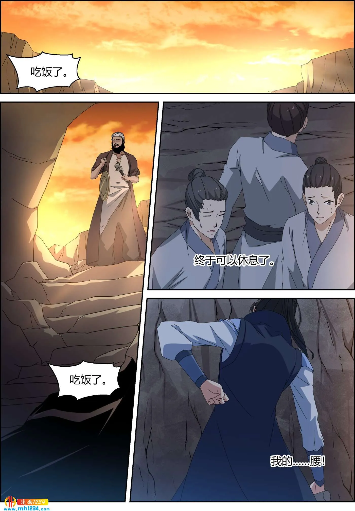 第1页