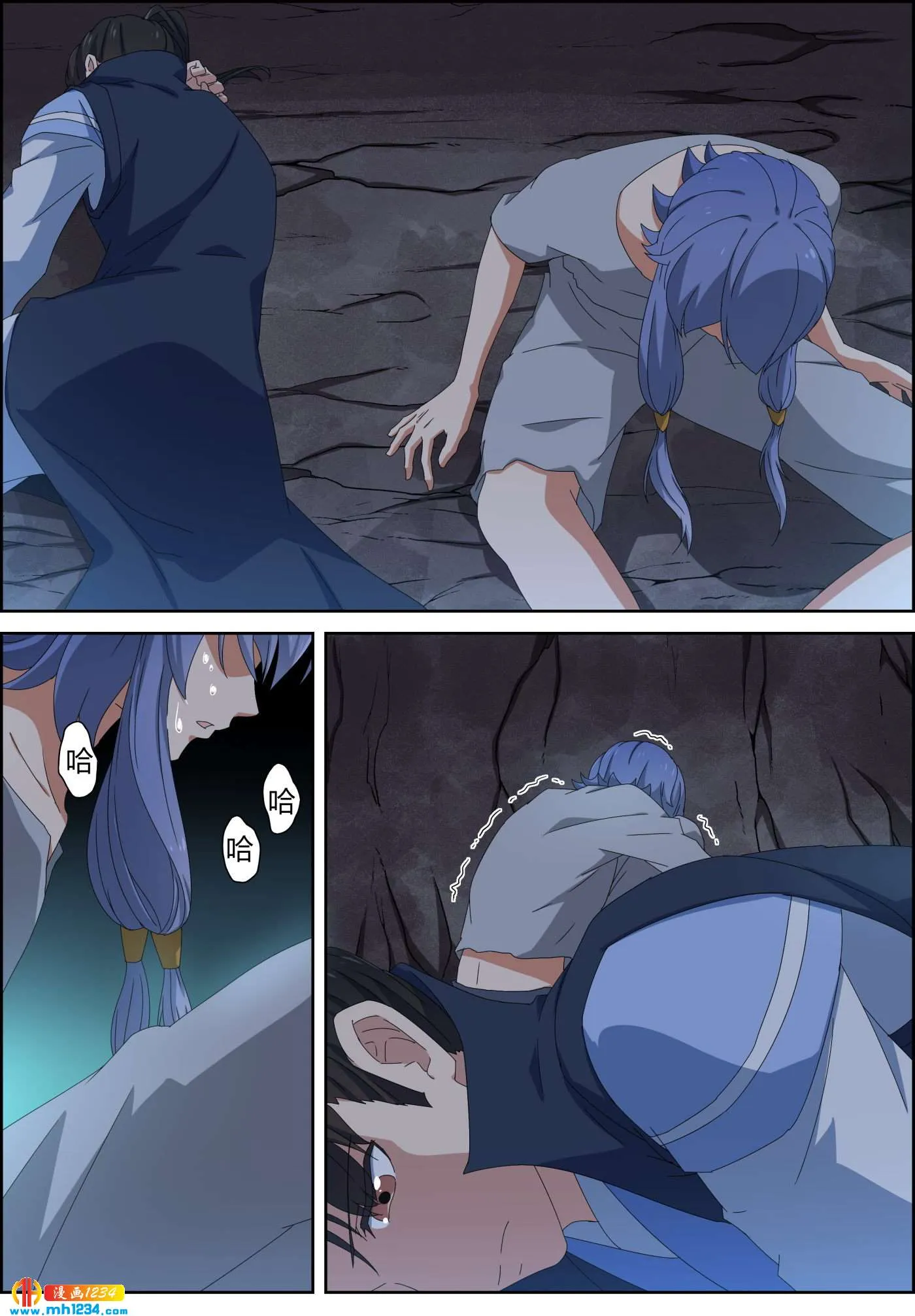 第7页