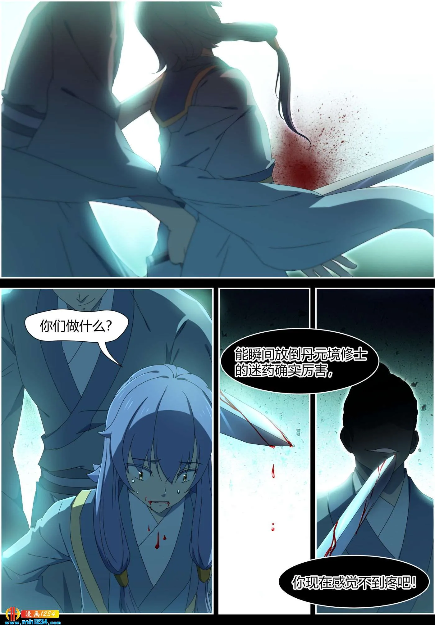 第2页