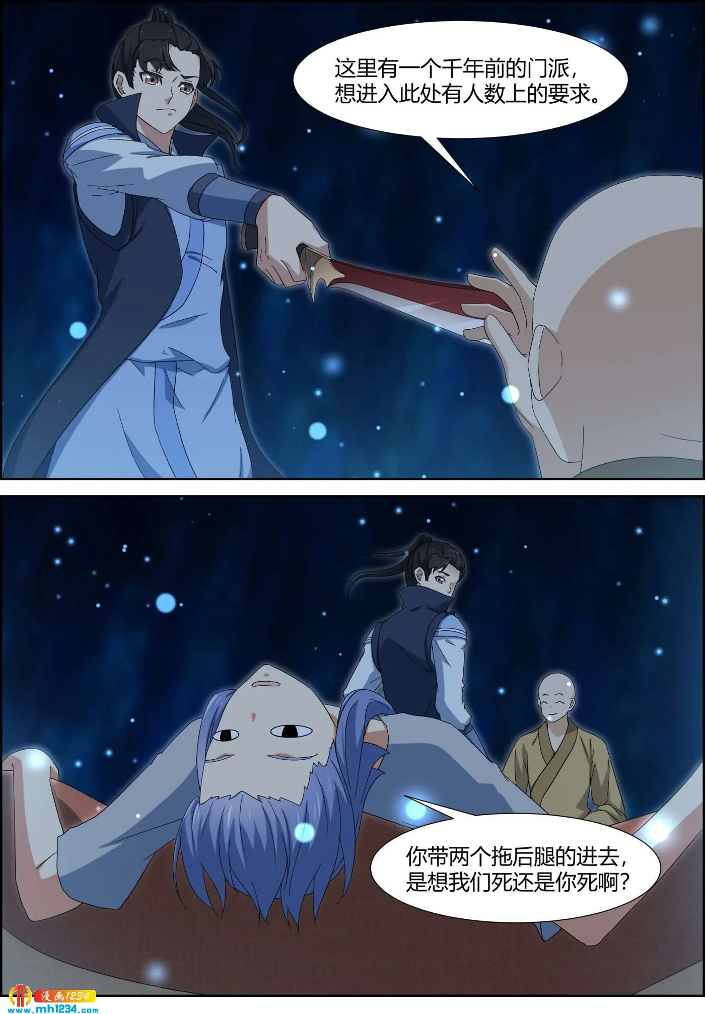 第2页