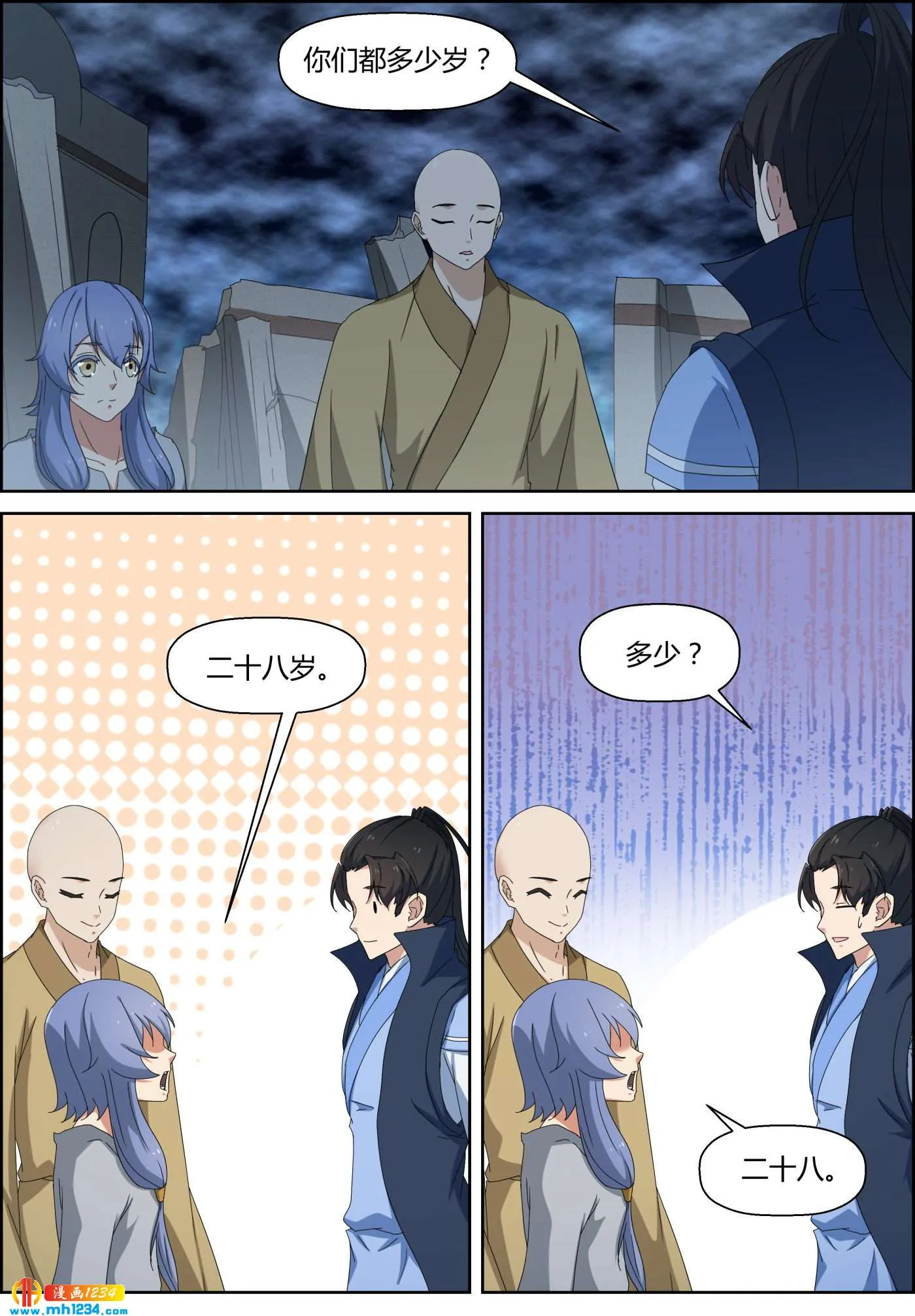 第7页