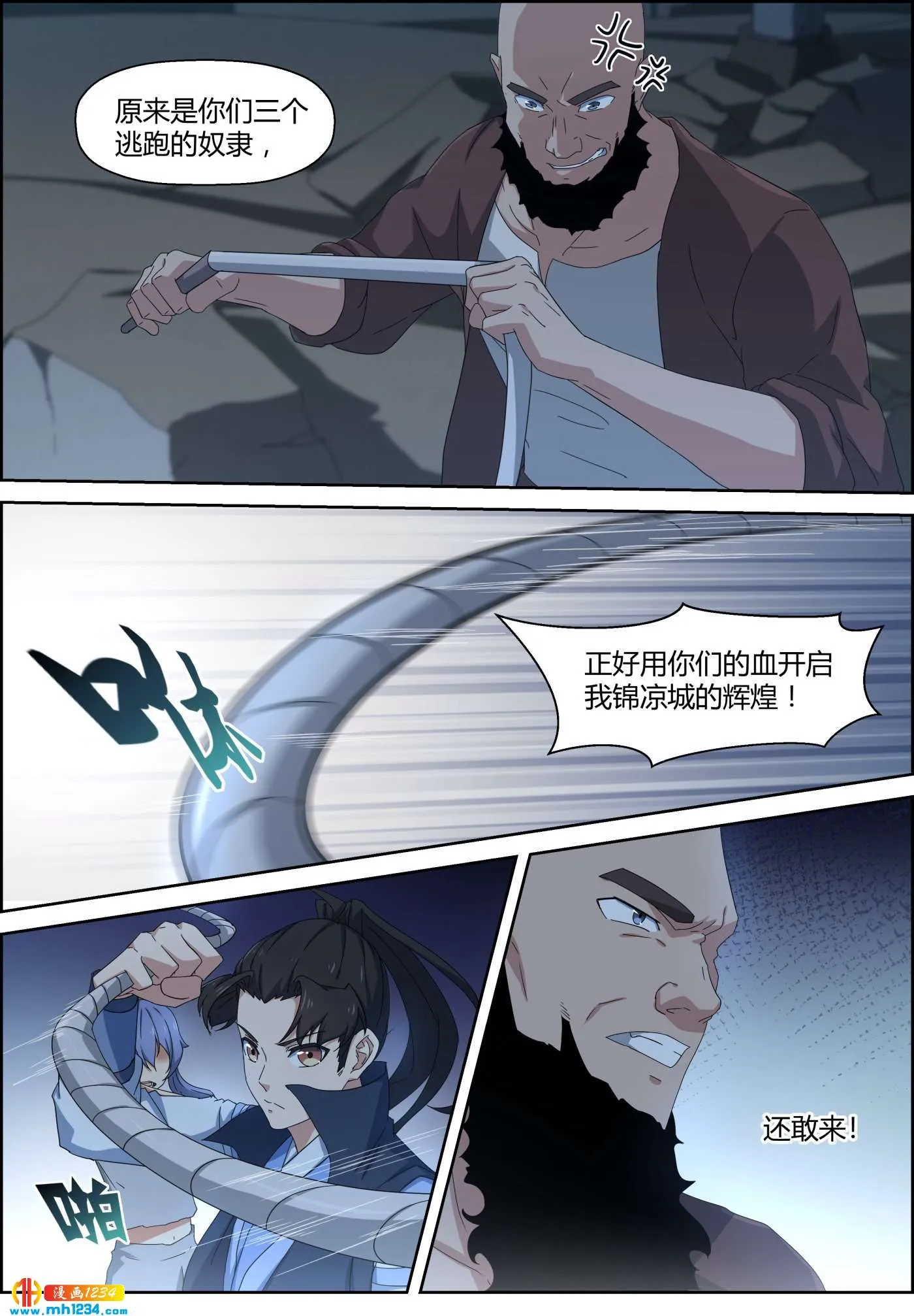 第5页