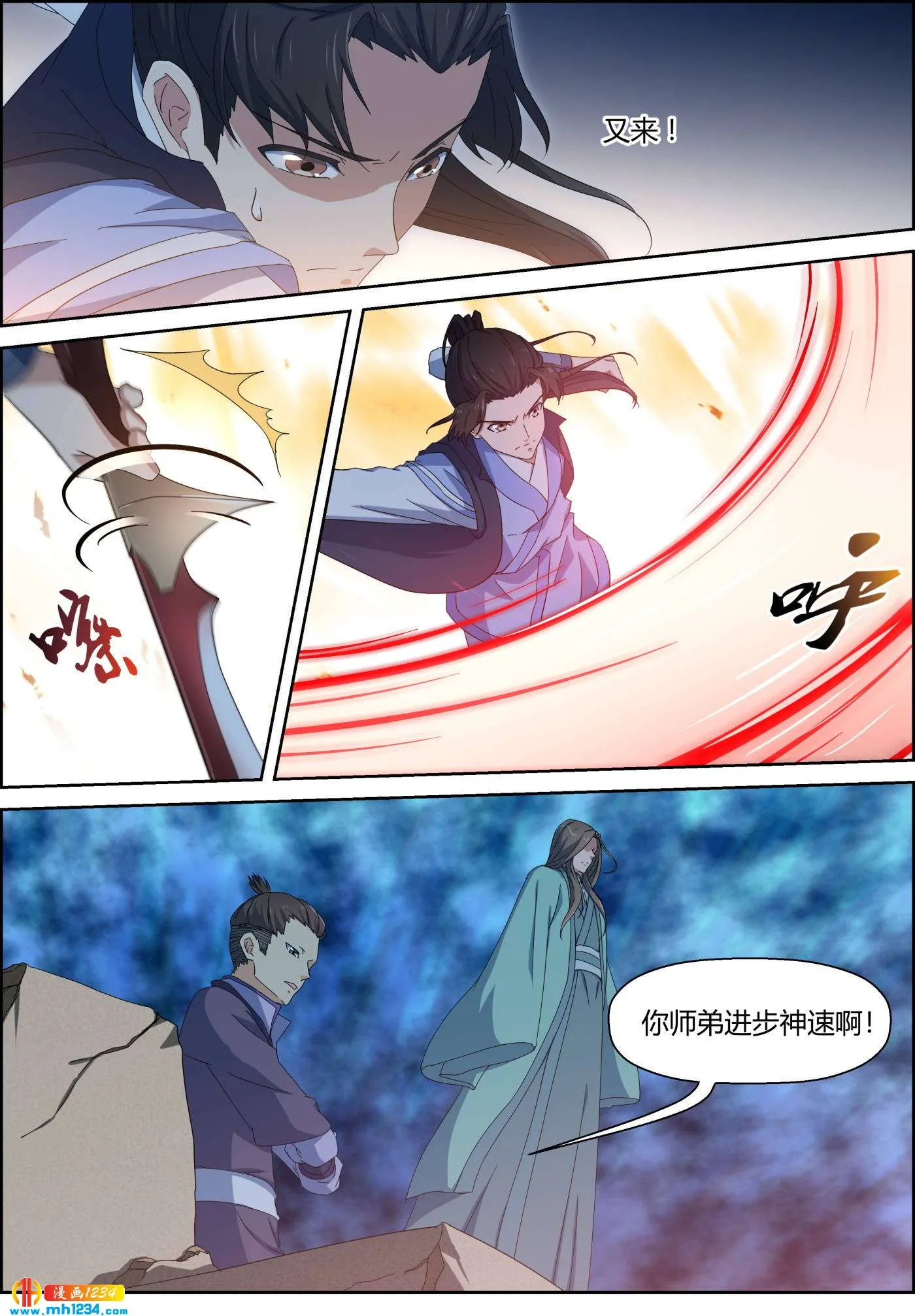 第4页
