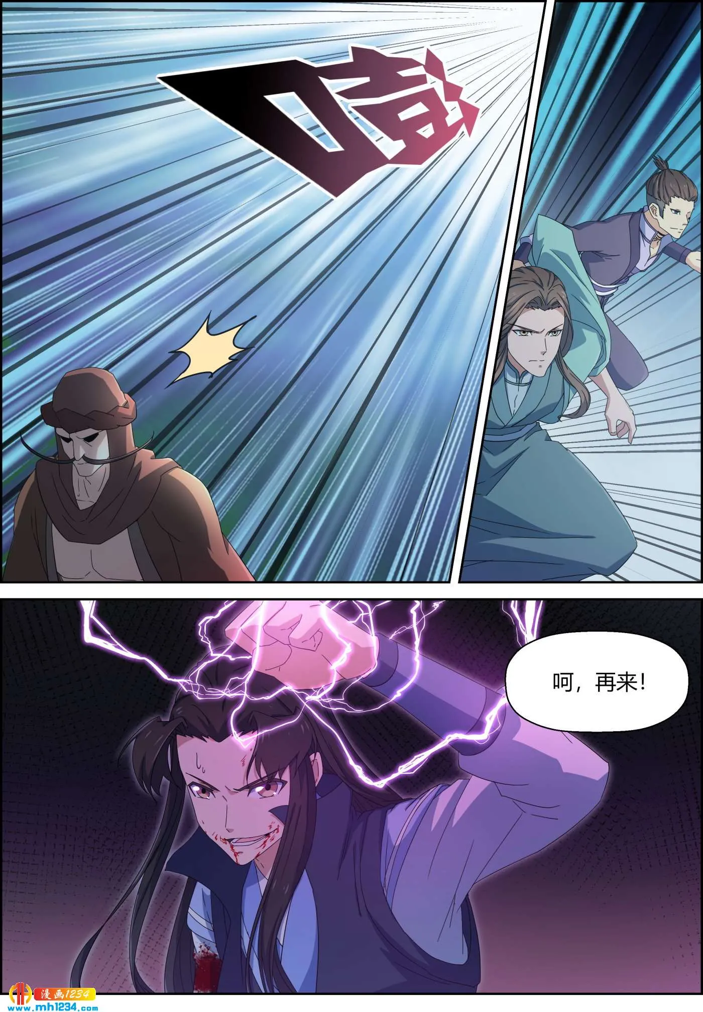 第7页