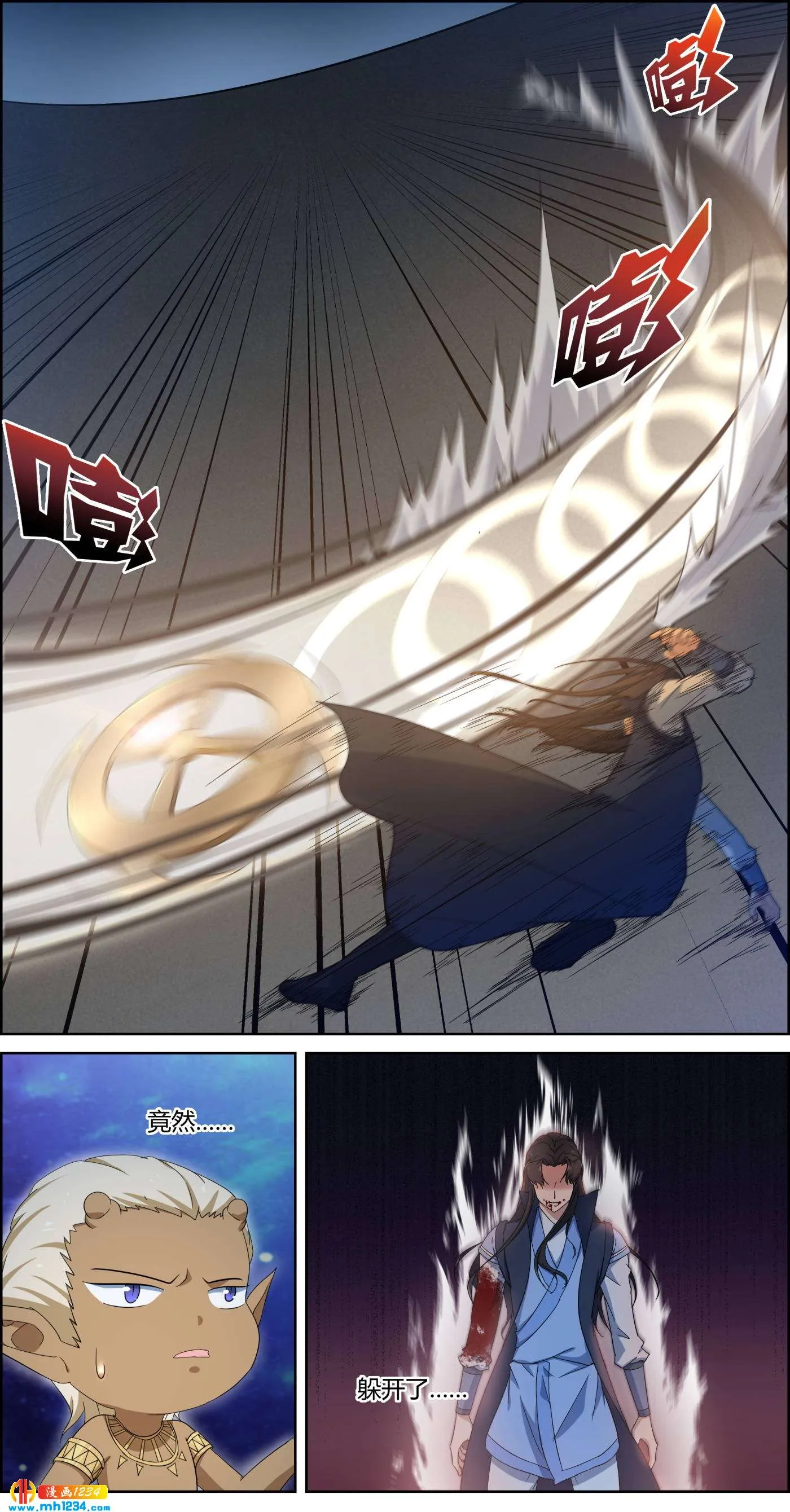 第2页