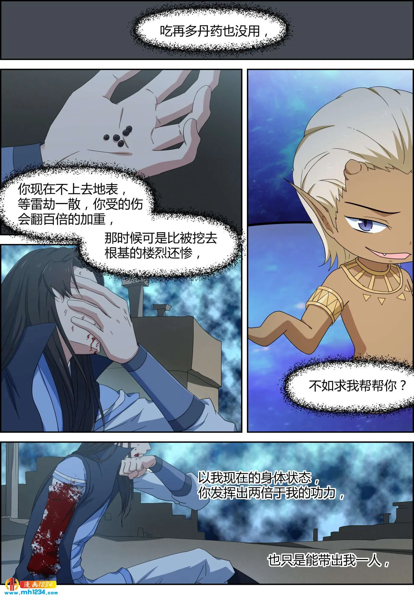 第3页