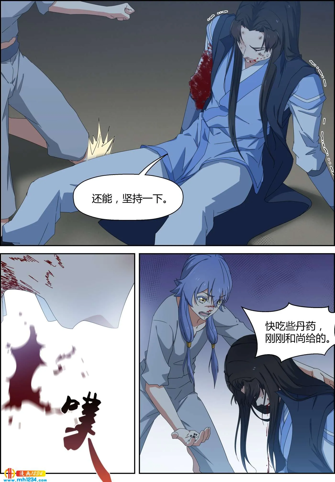 第2页