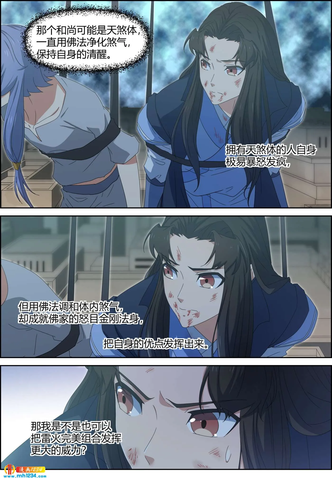 第10页