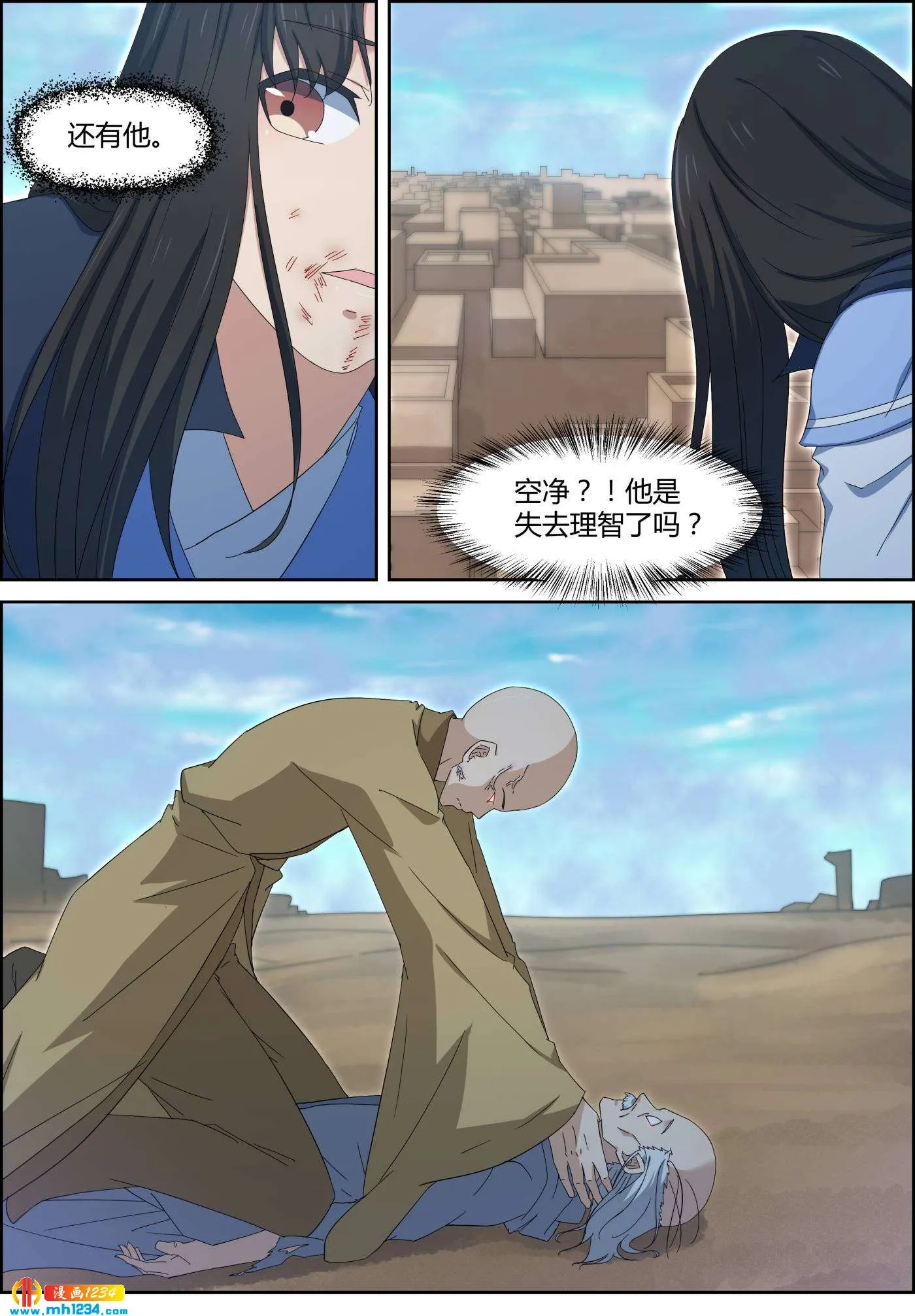 第6页