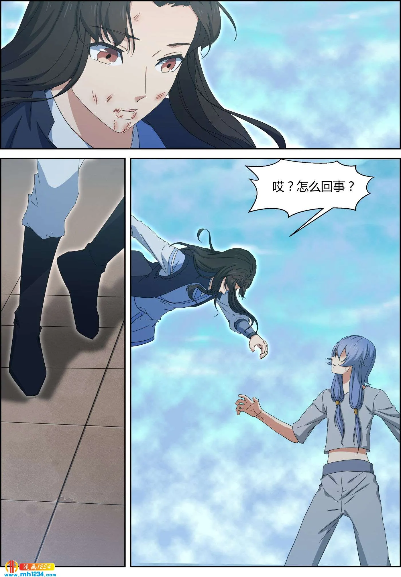 第2页