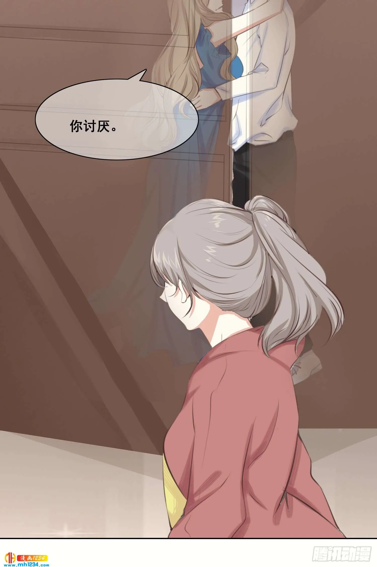 第7页