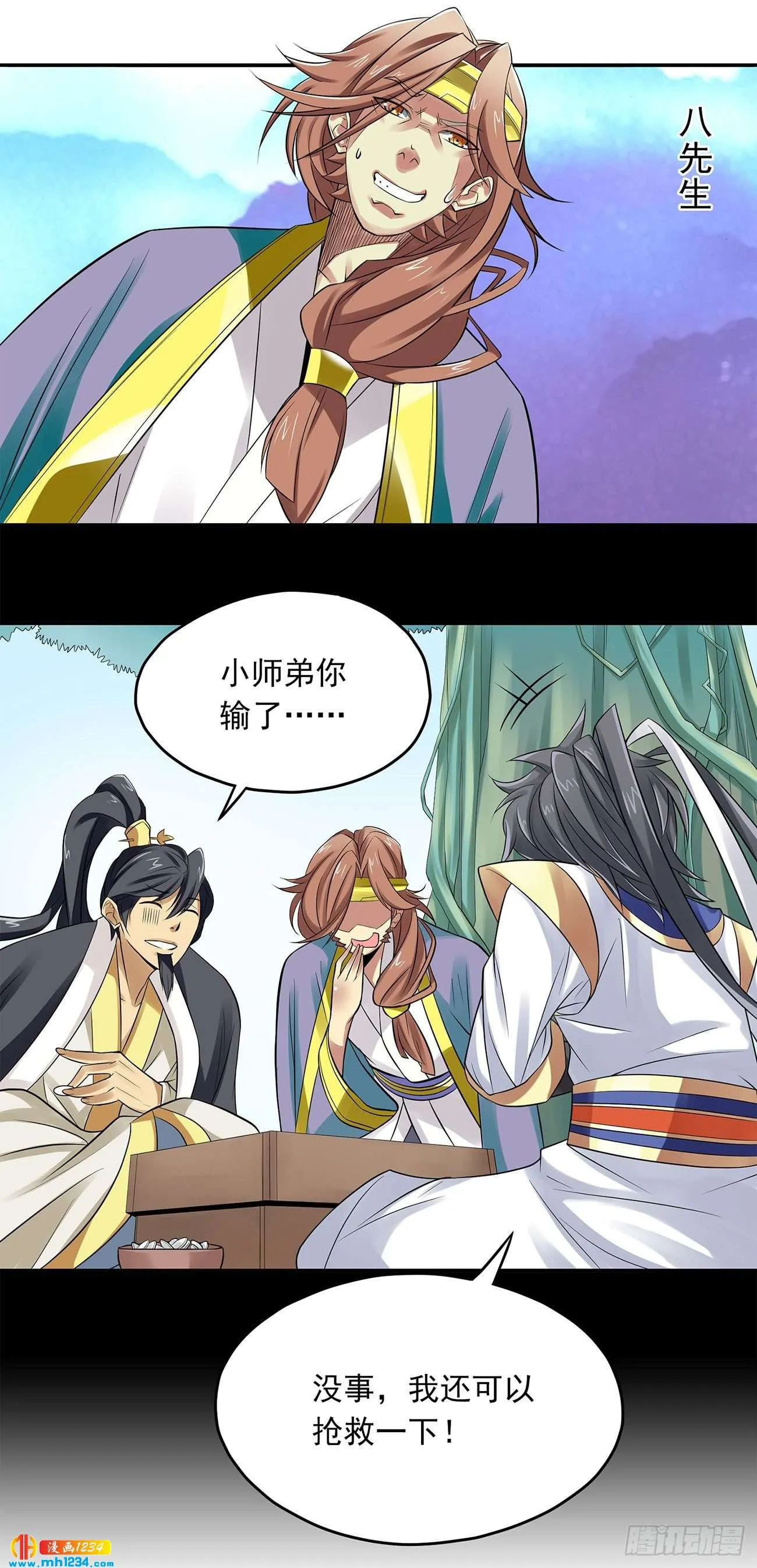 第8页