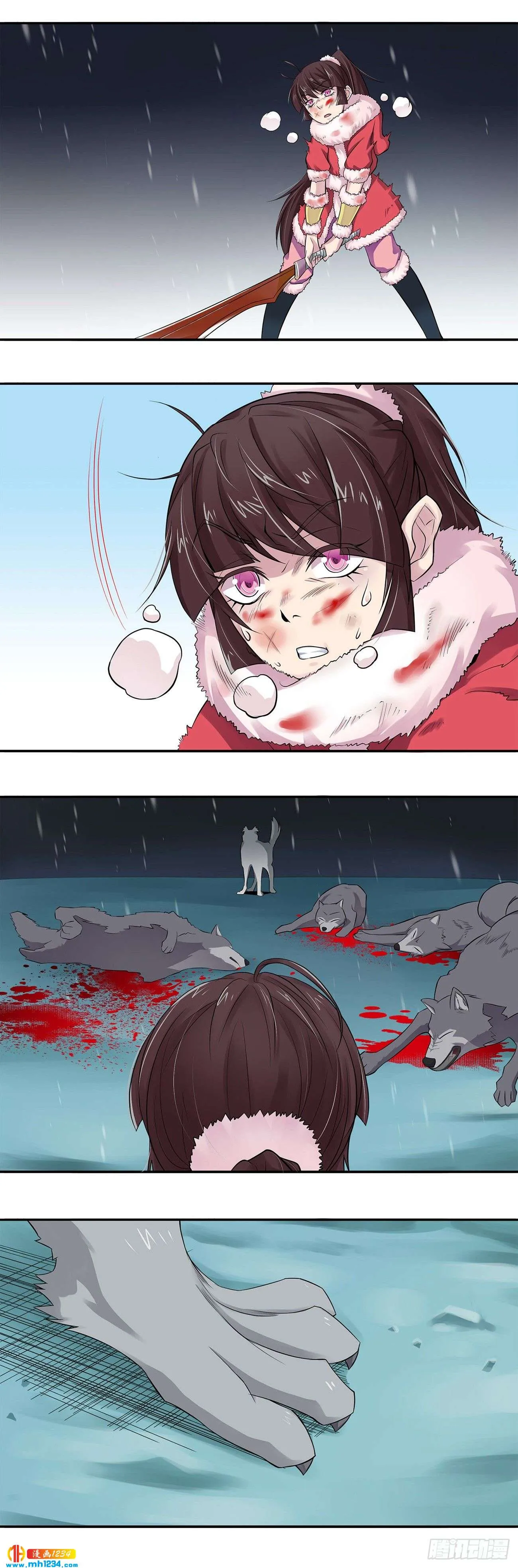 第6页
