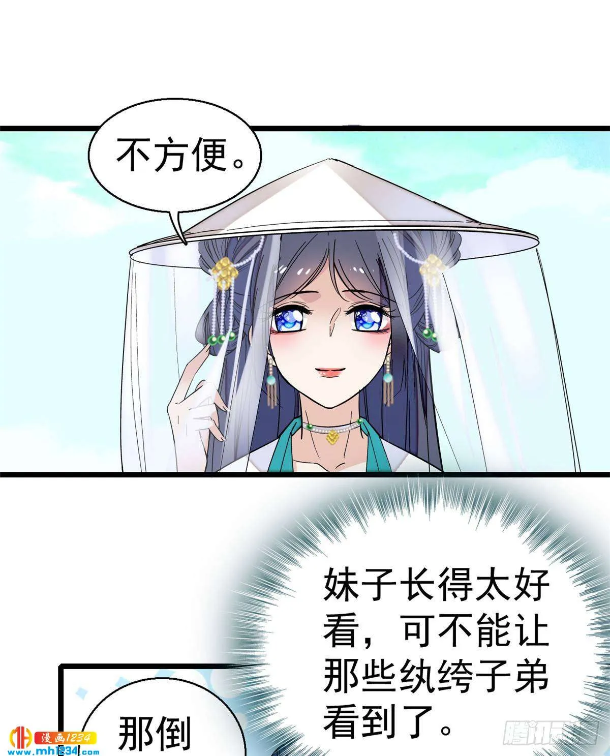 第10页