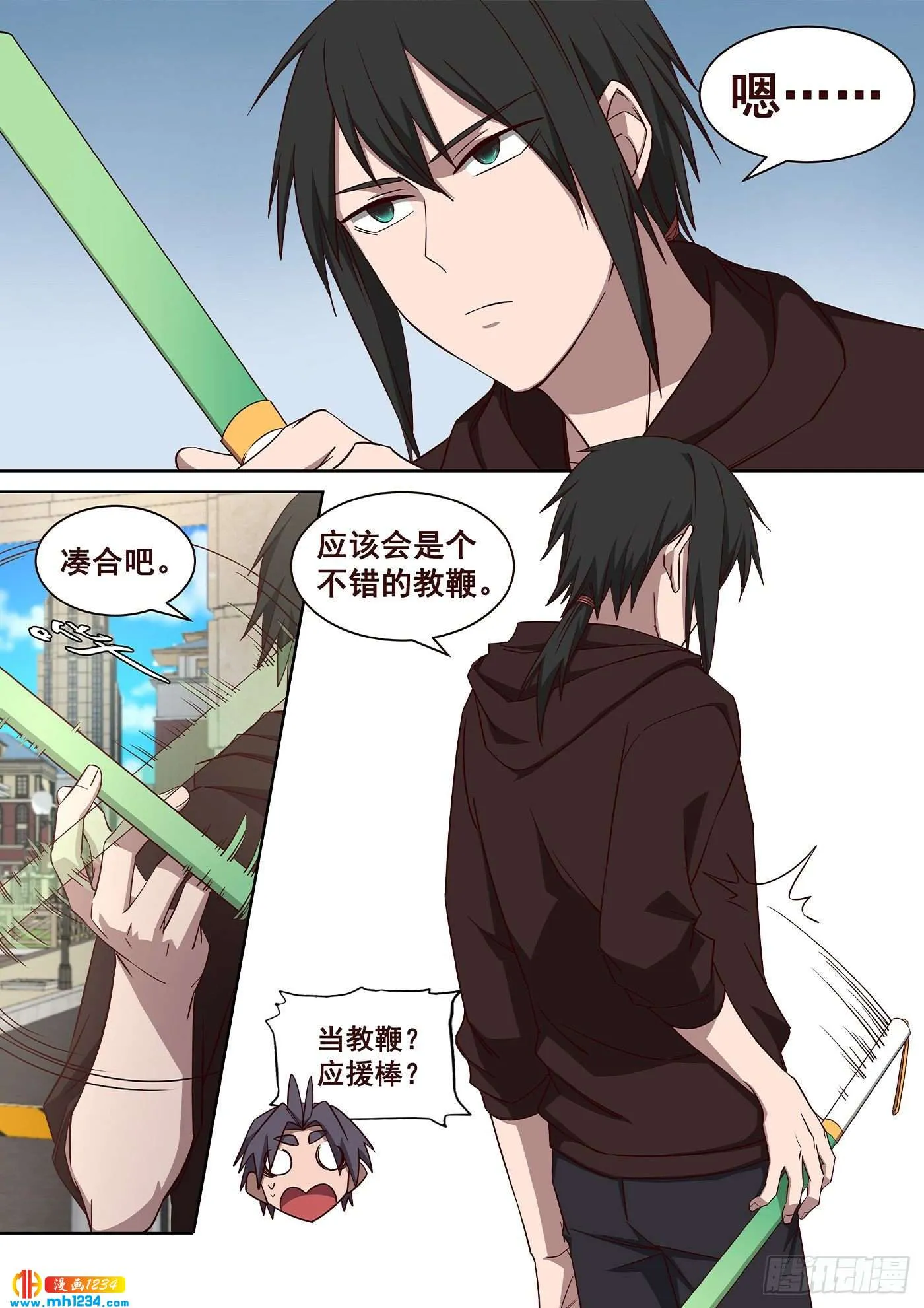 第19页