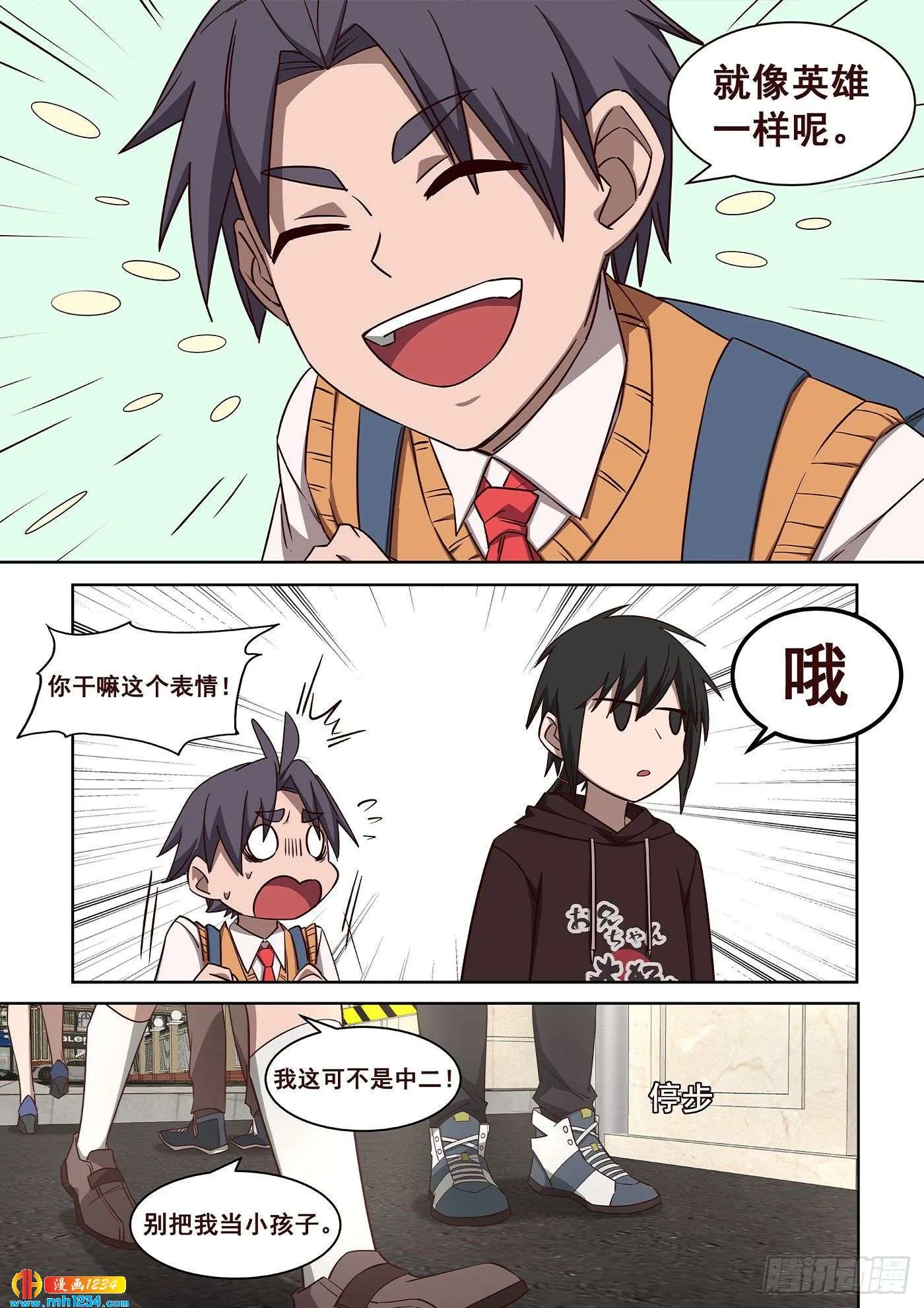 第16页