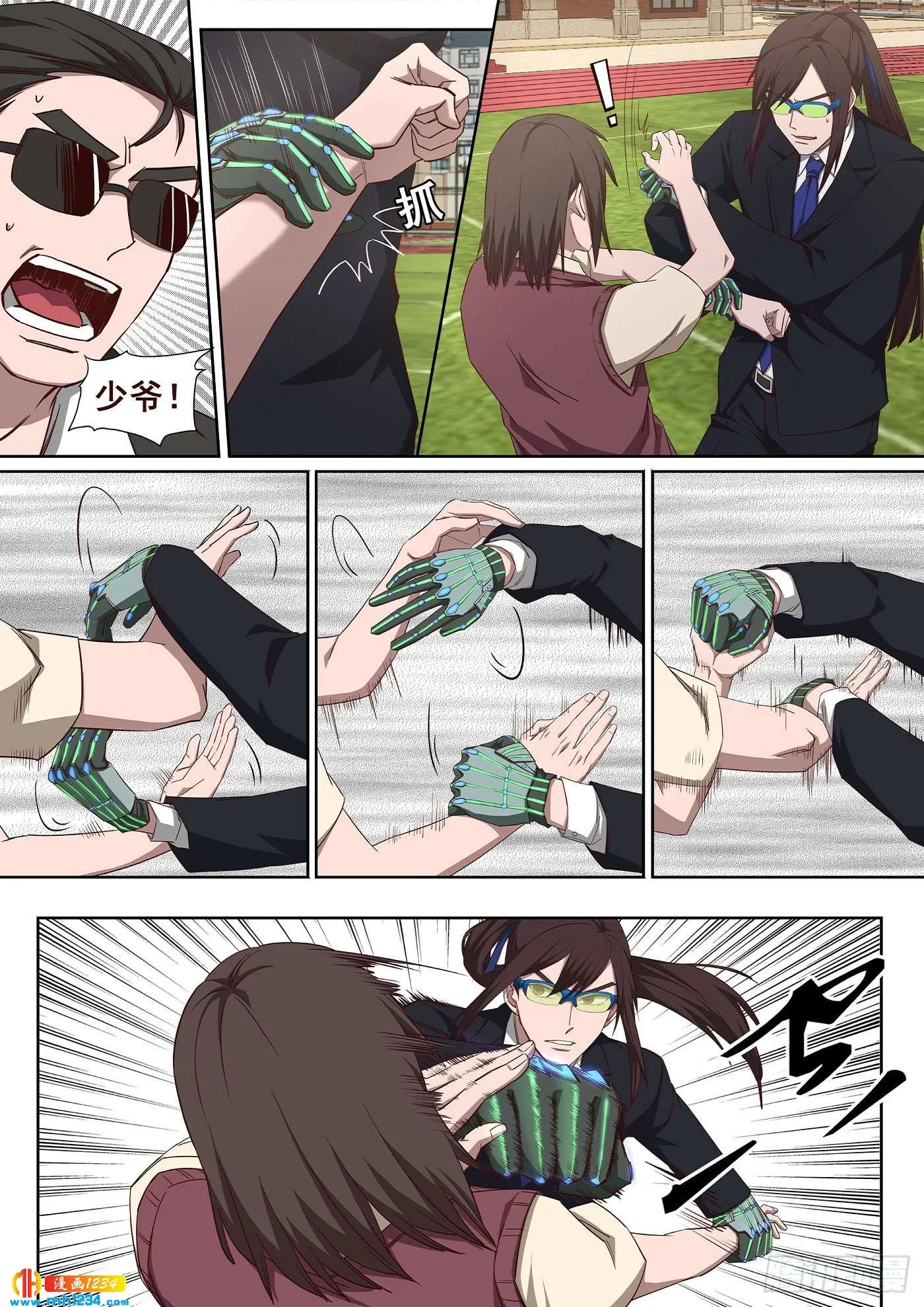 第11页