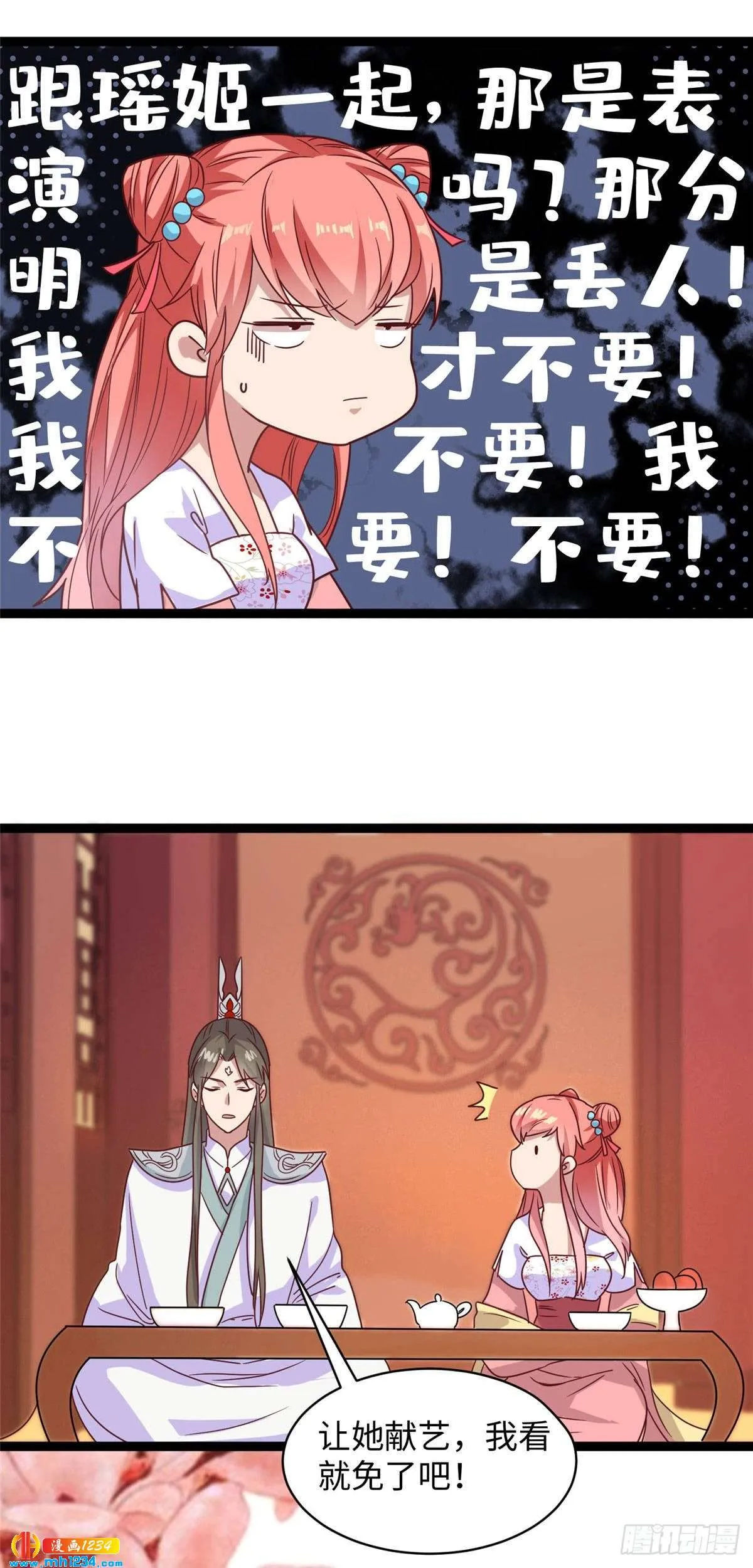 第34页