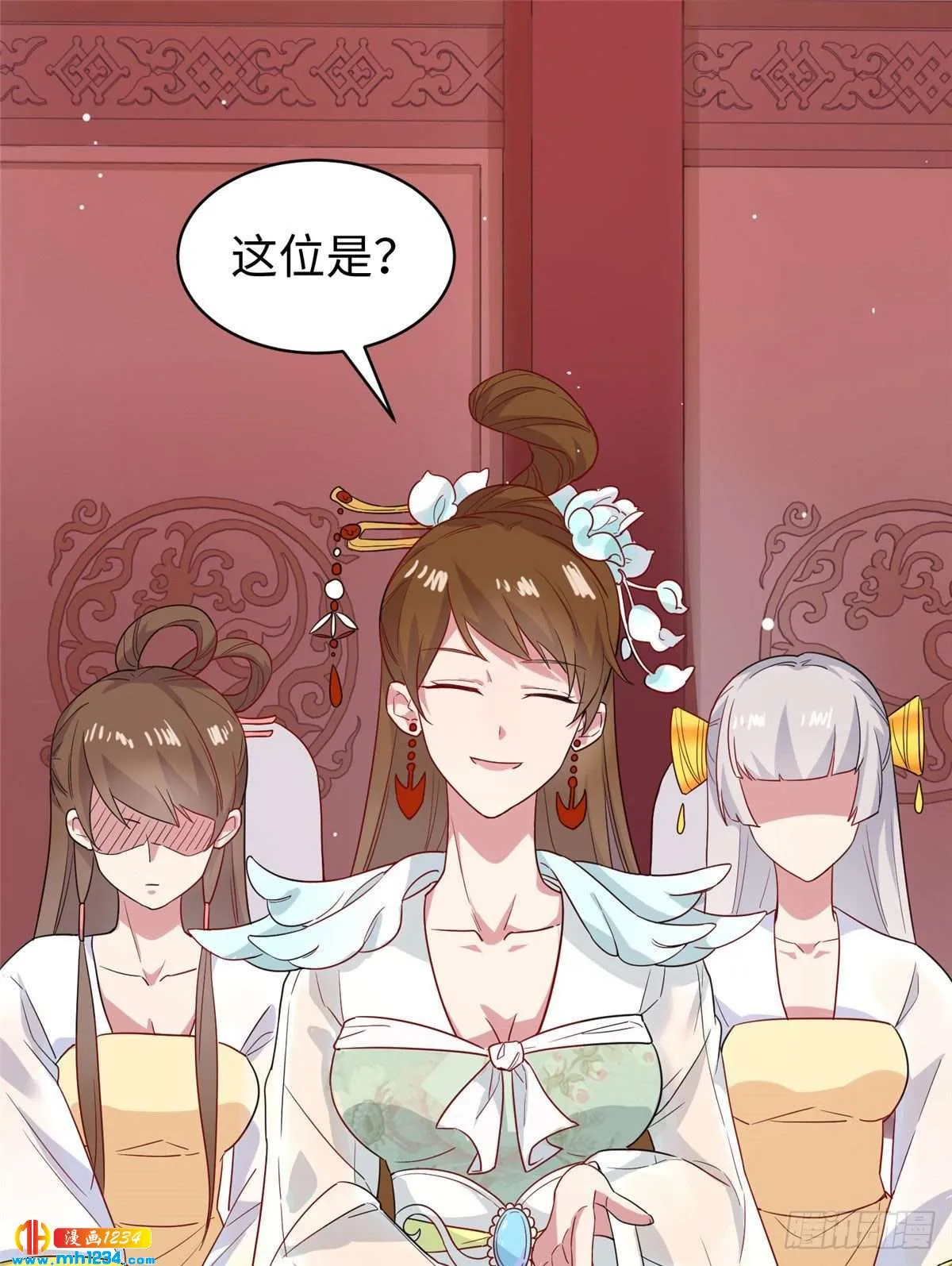 第7页