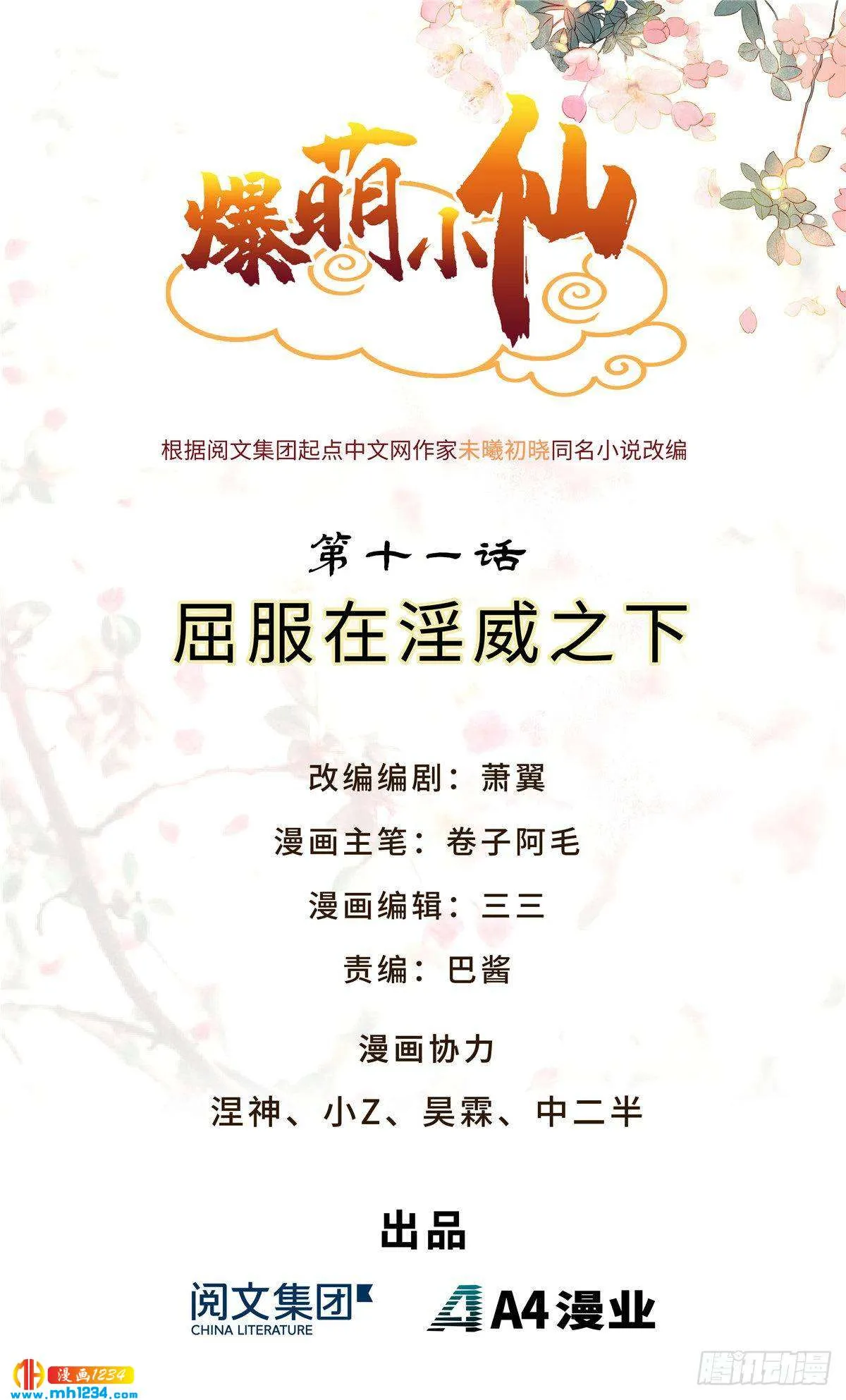 第1页