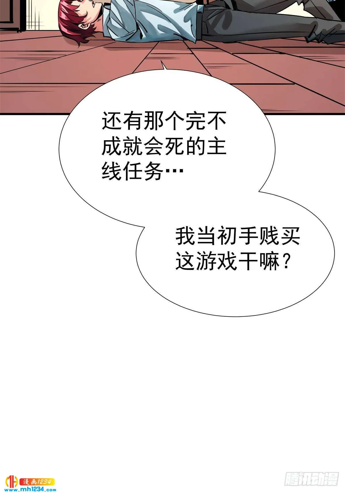 第40页
