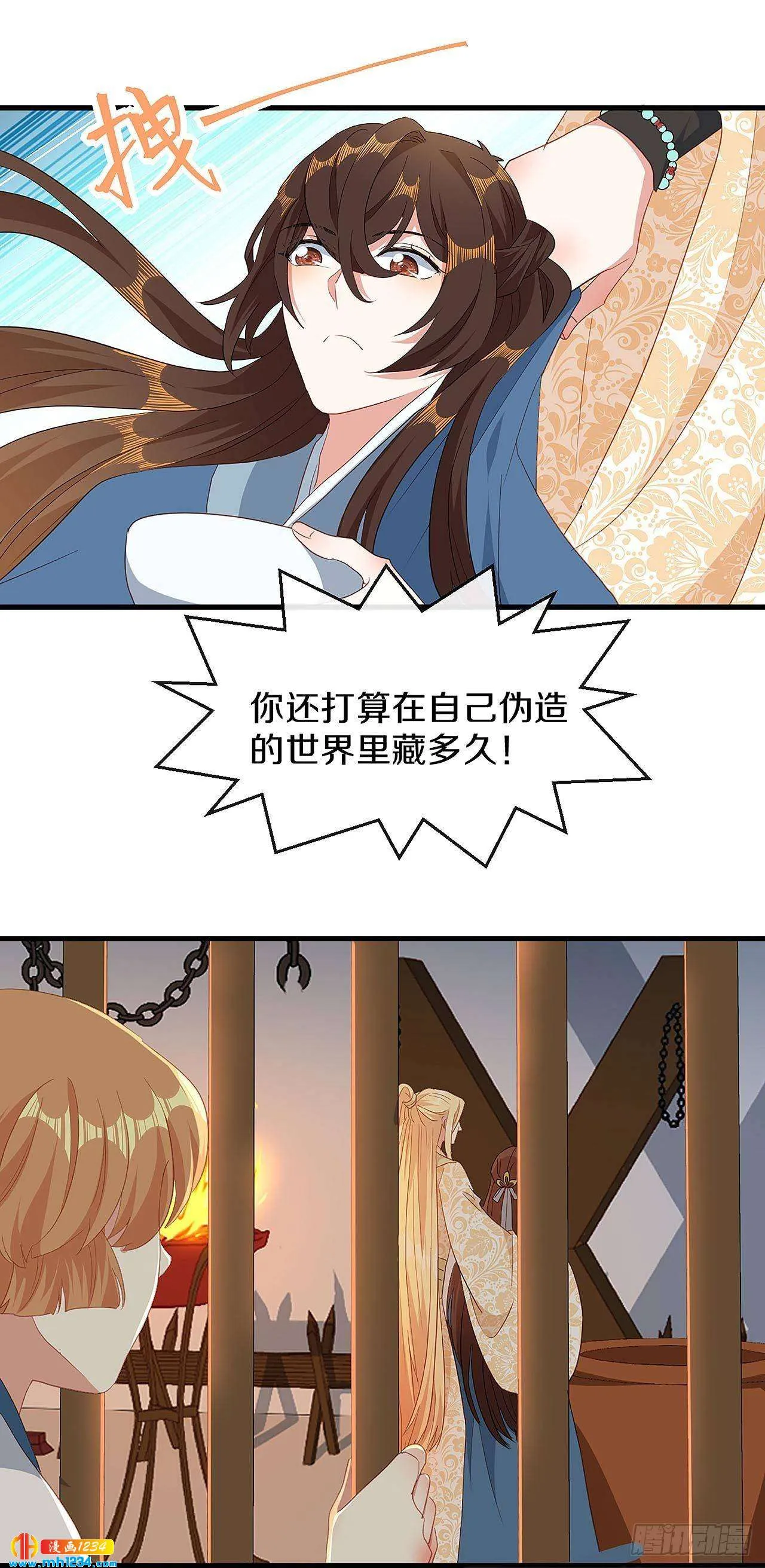第29页