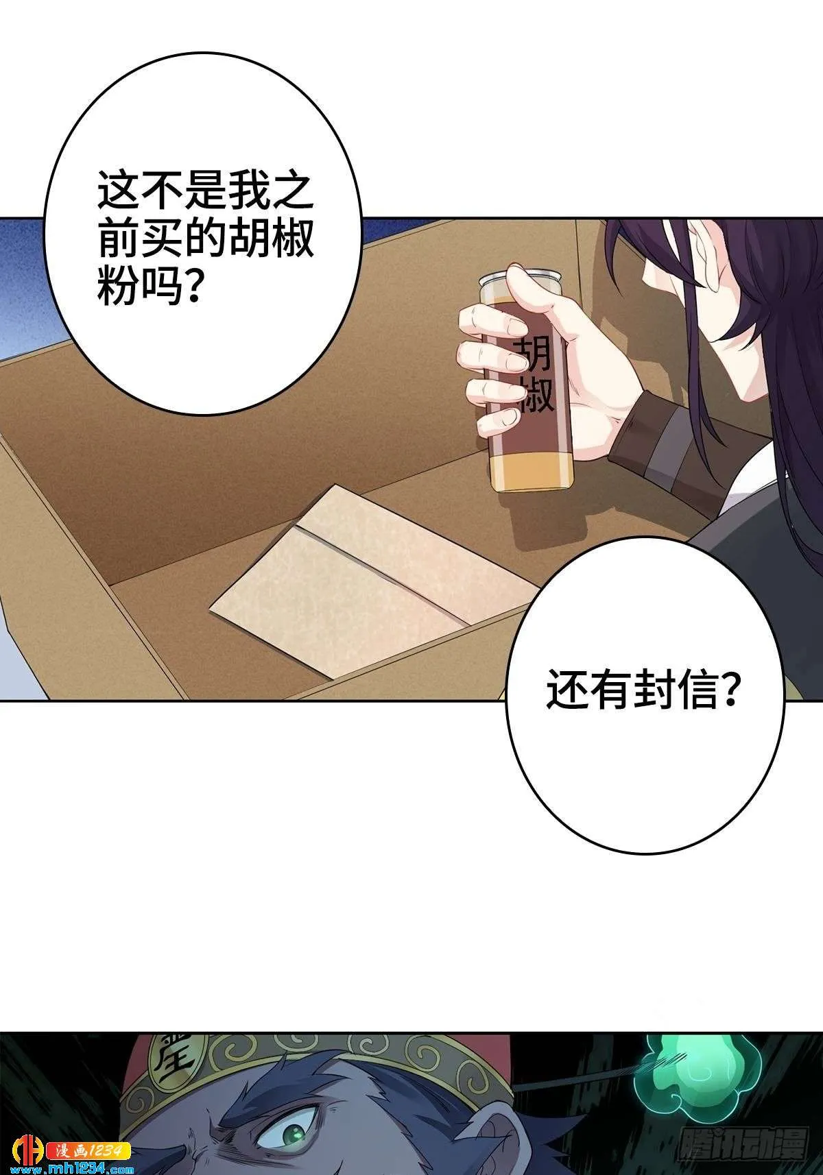 第38页