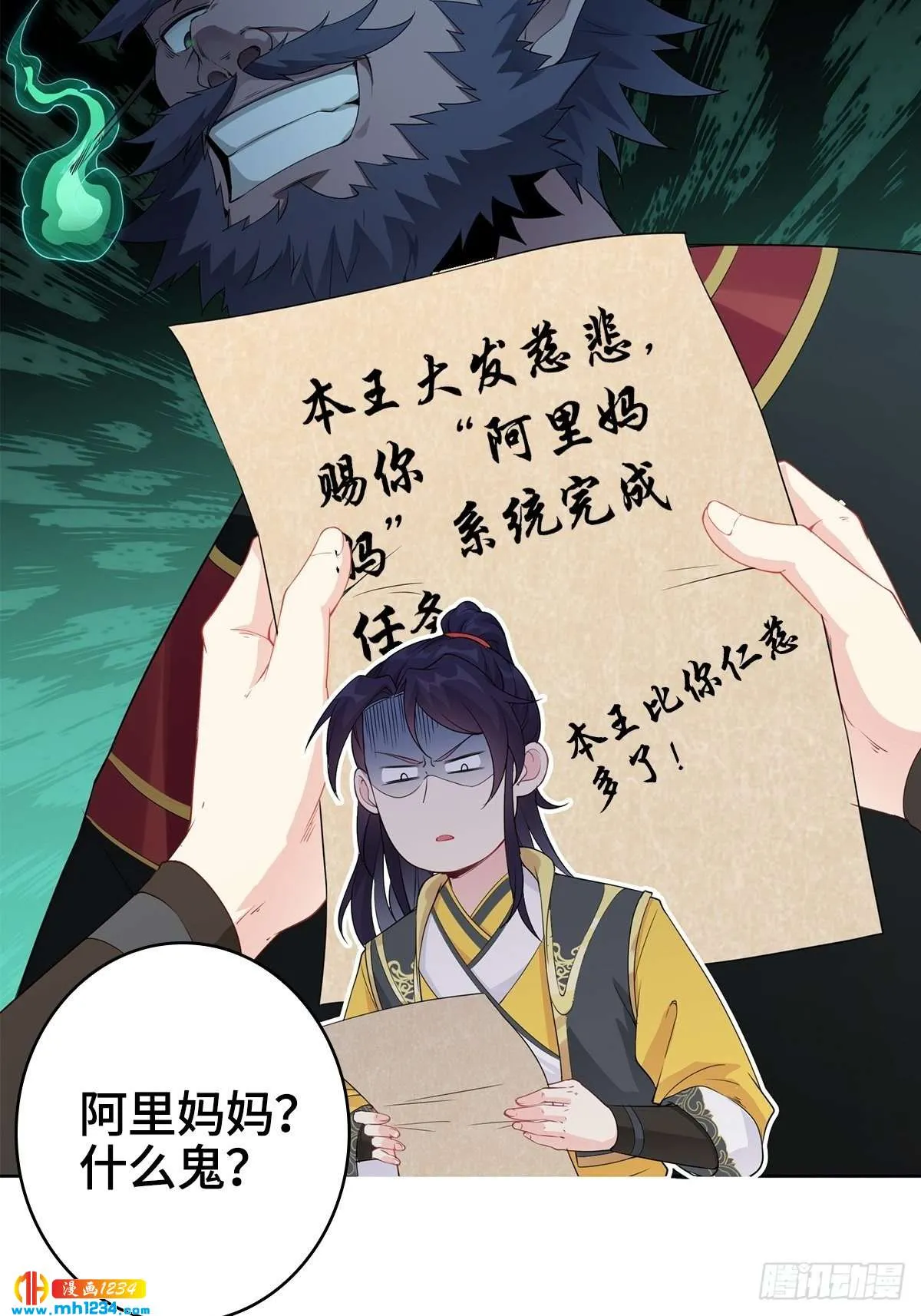 第39页