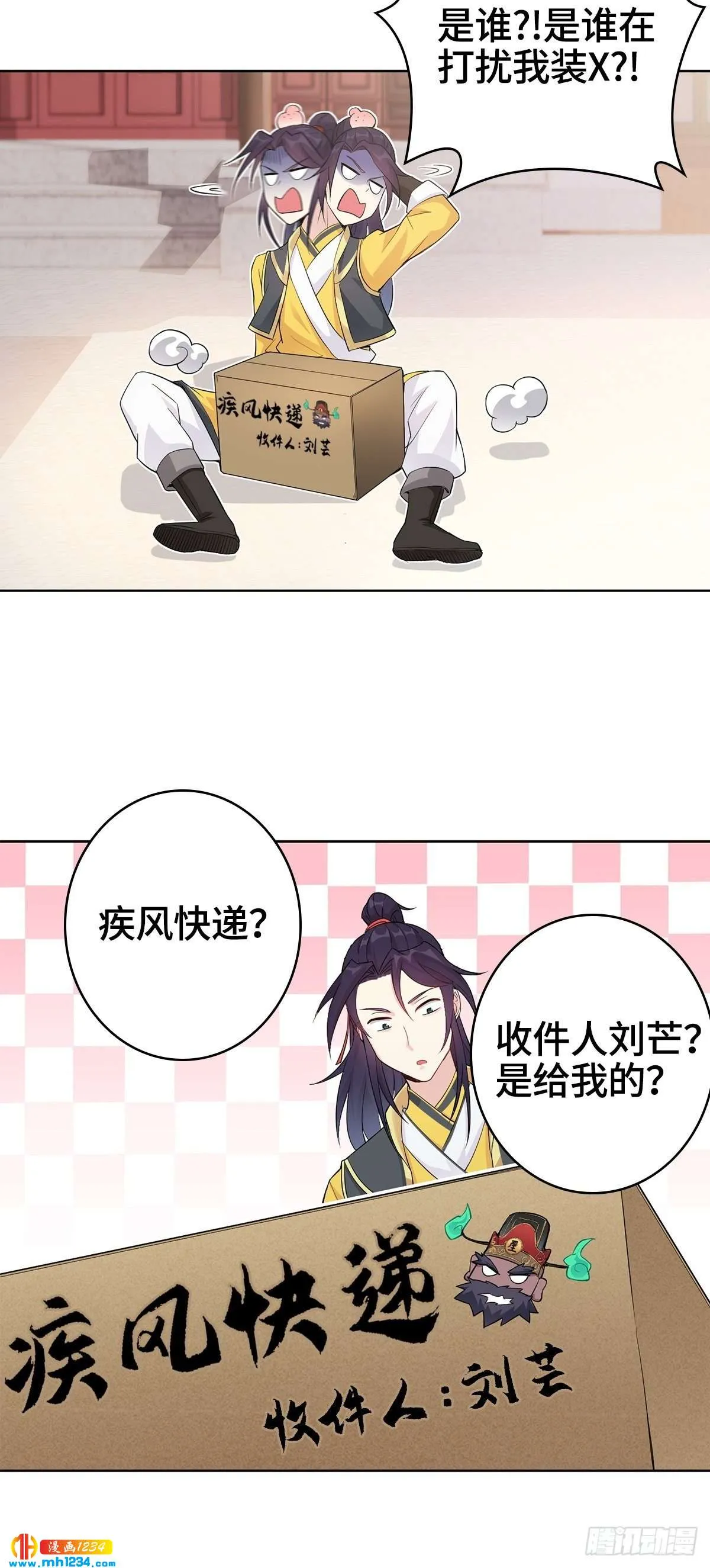 第37页