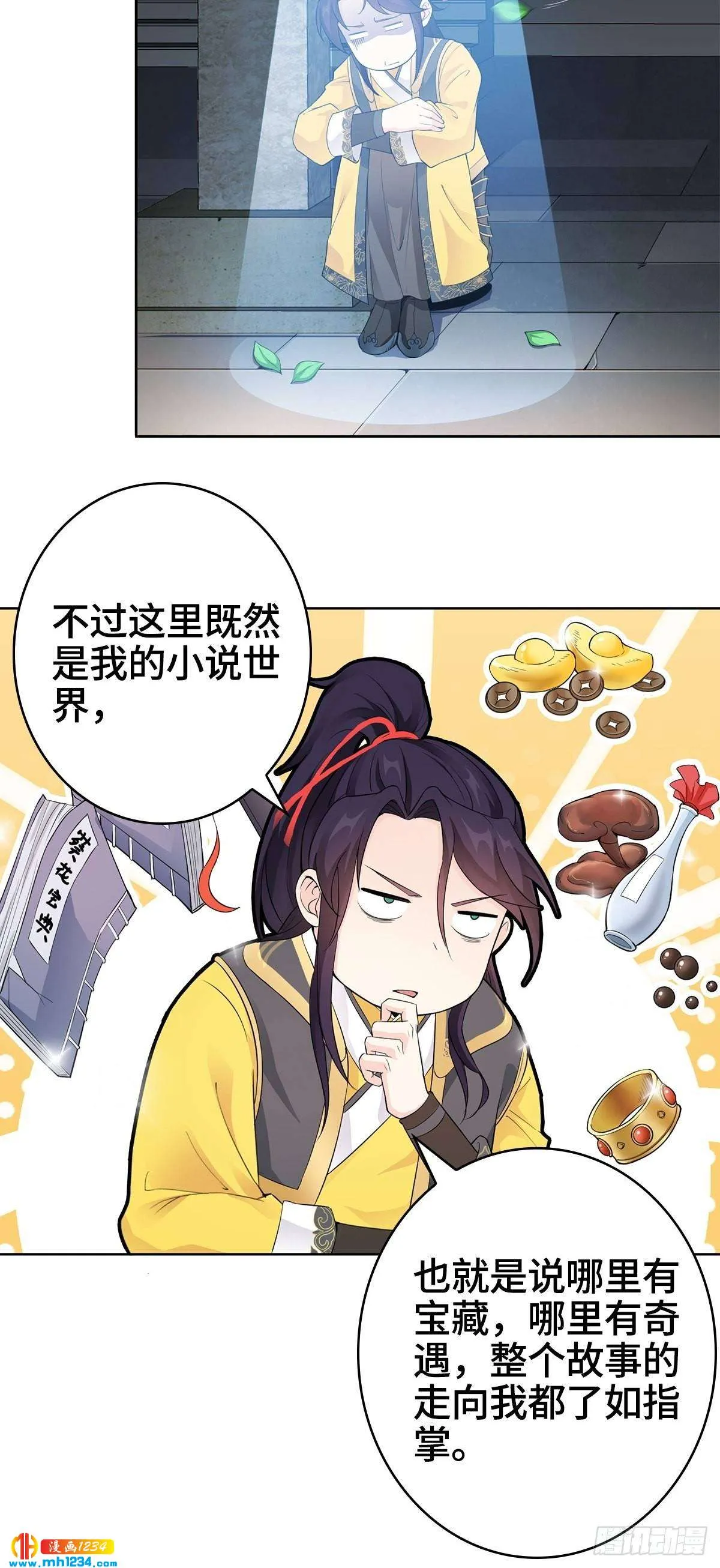 第33页