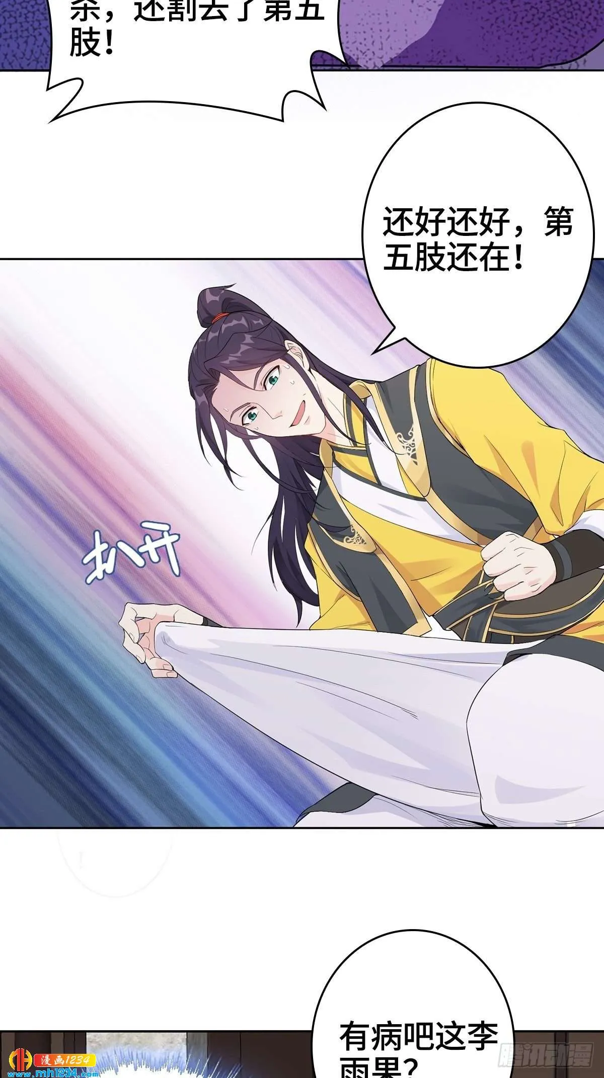 第31页