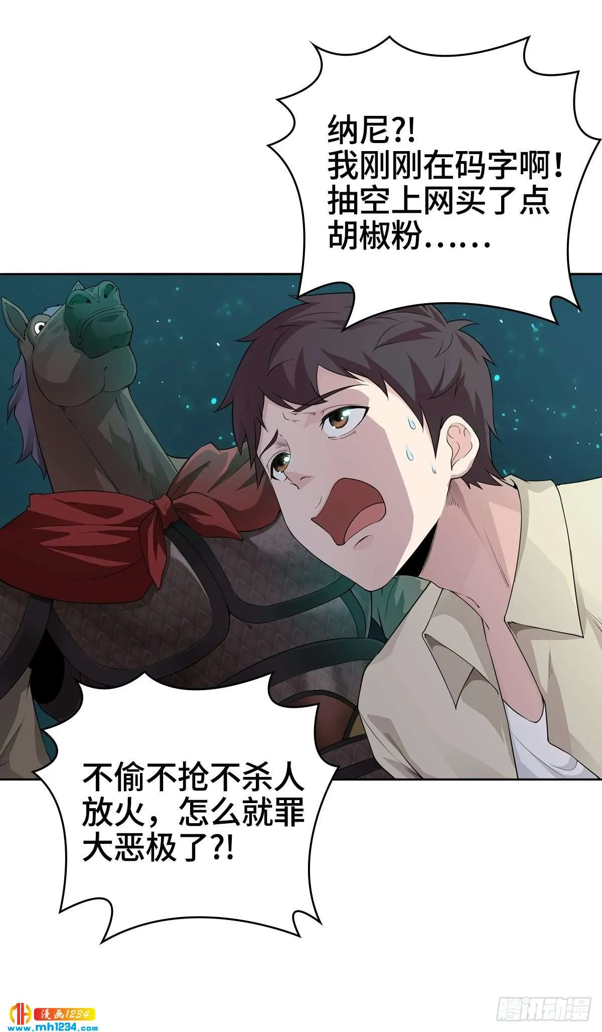 第7页