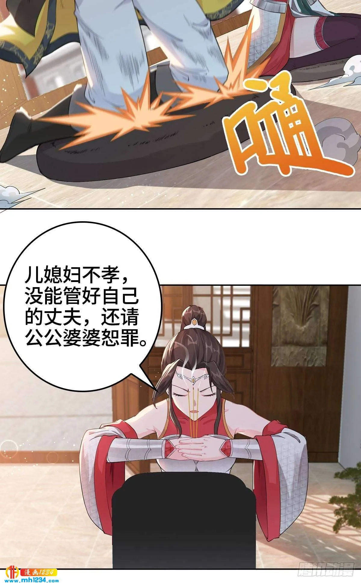 第28页