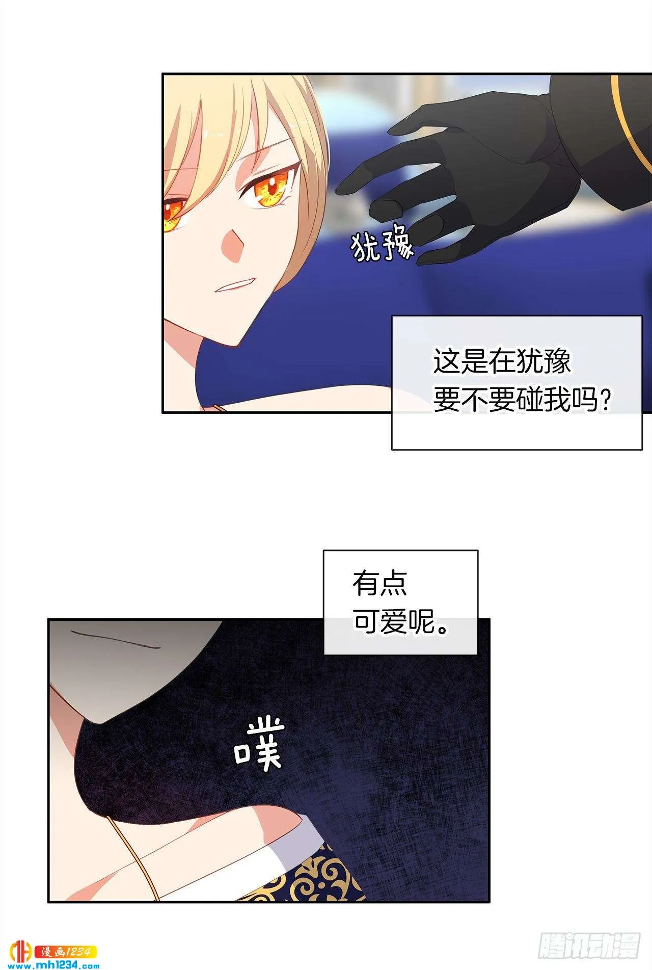 第36页