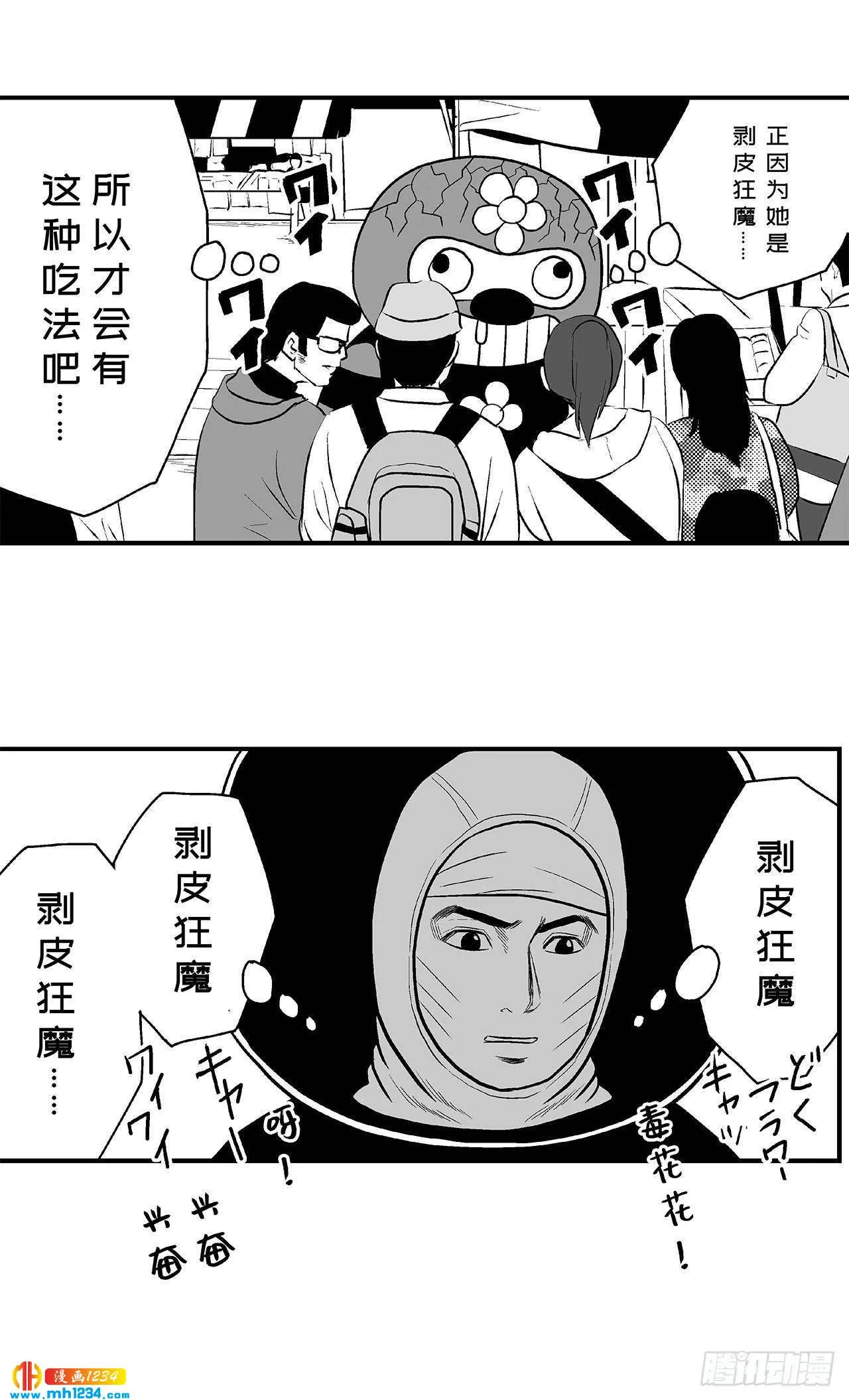 第51页