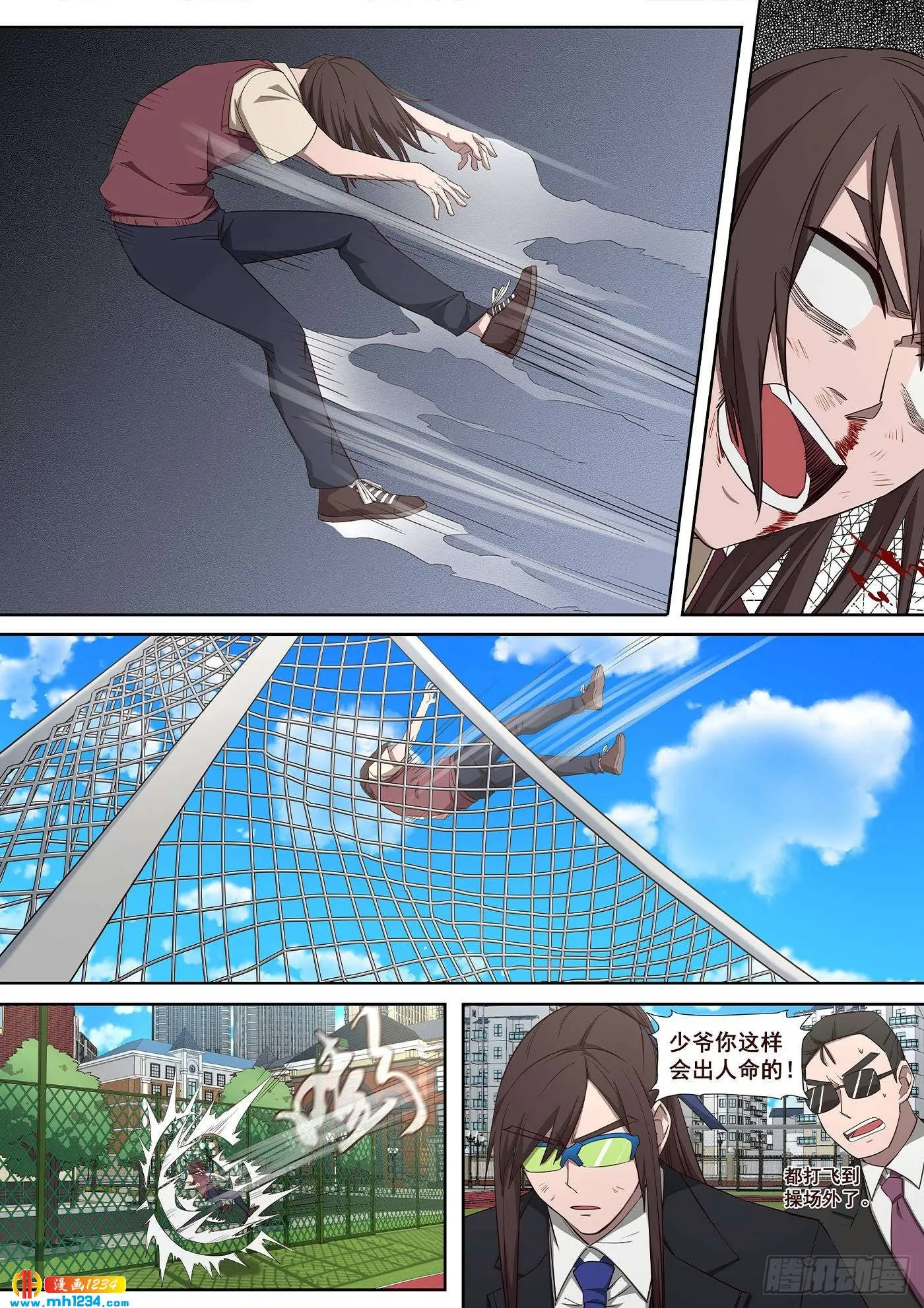 第14页