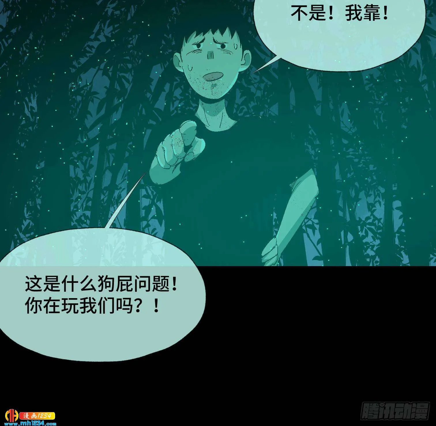 第61页