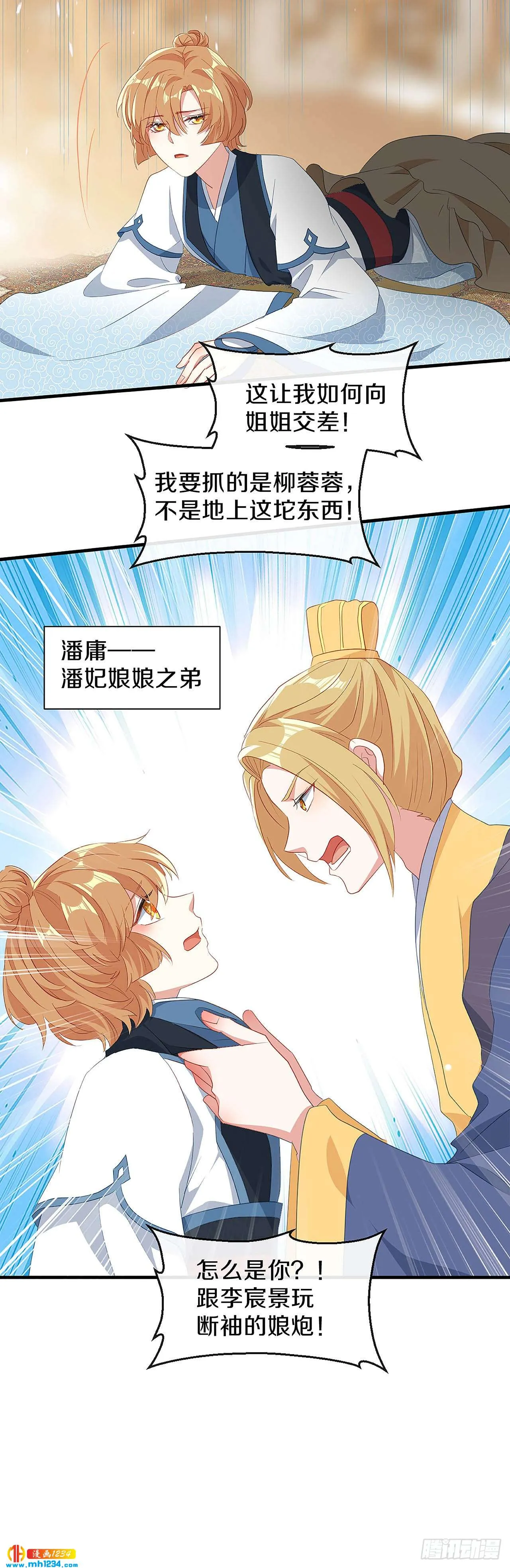 第31页
