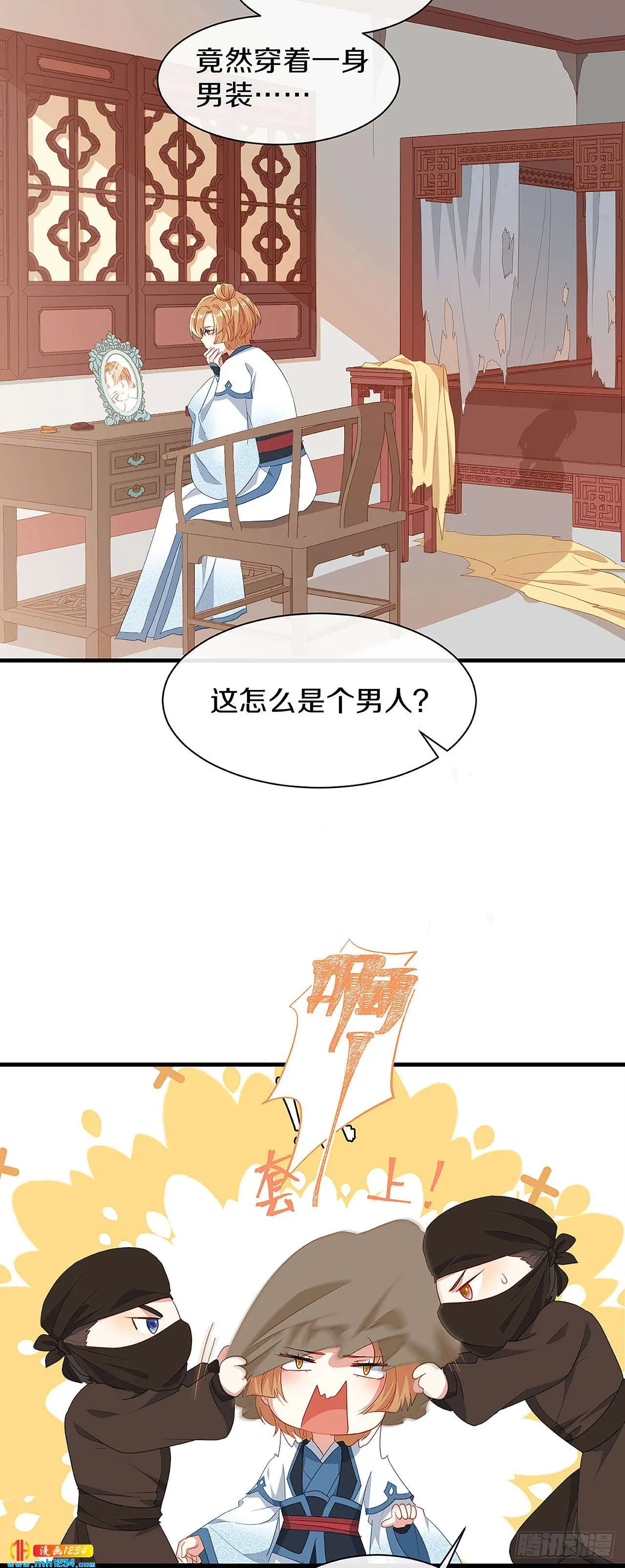 第29页