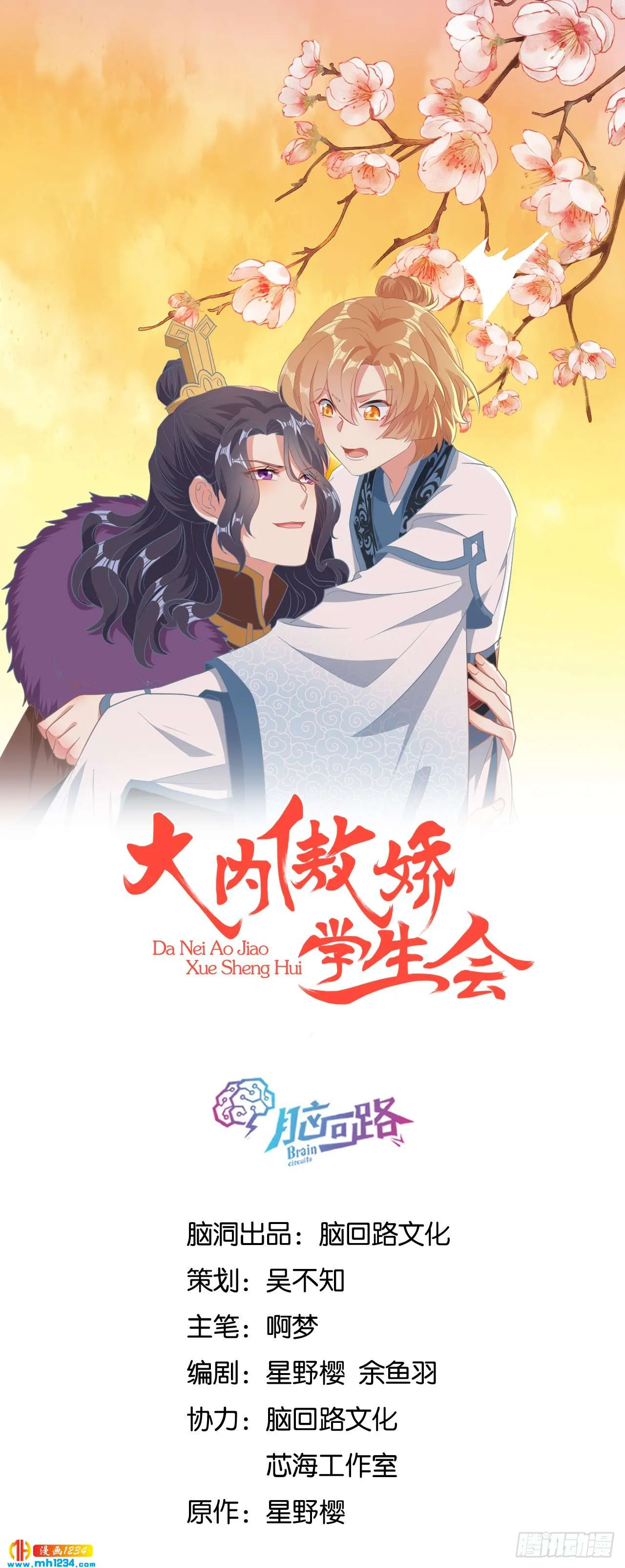 第1页