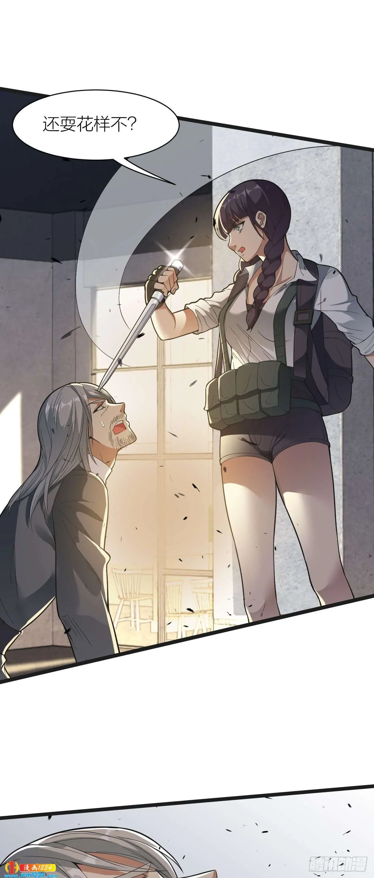 第25页