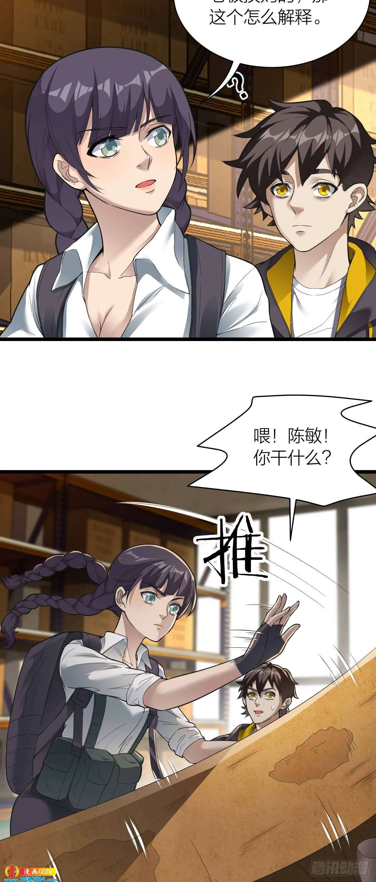 第4页