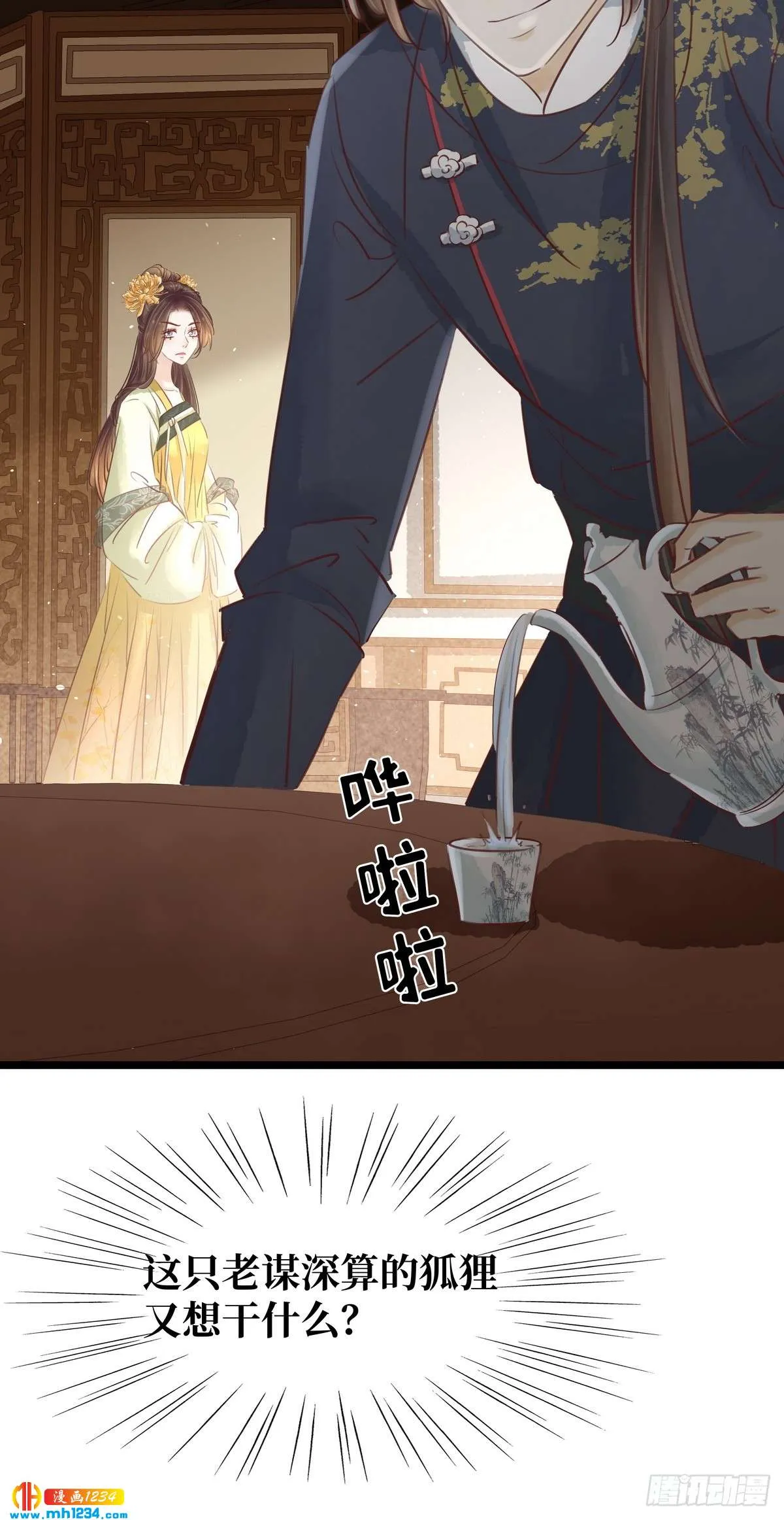 第32页