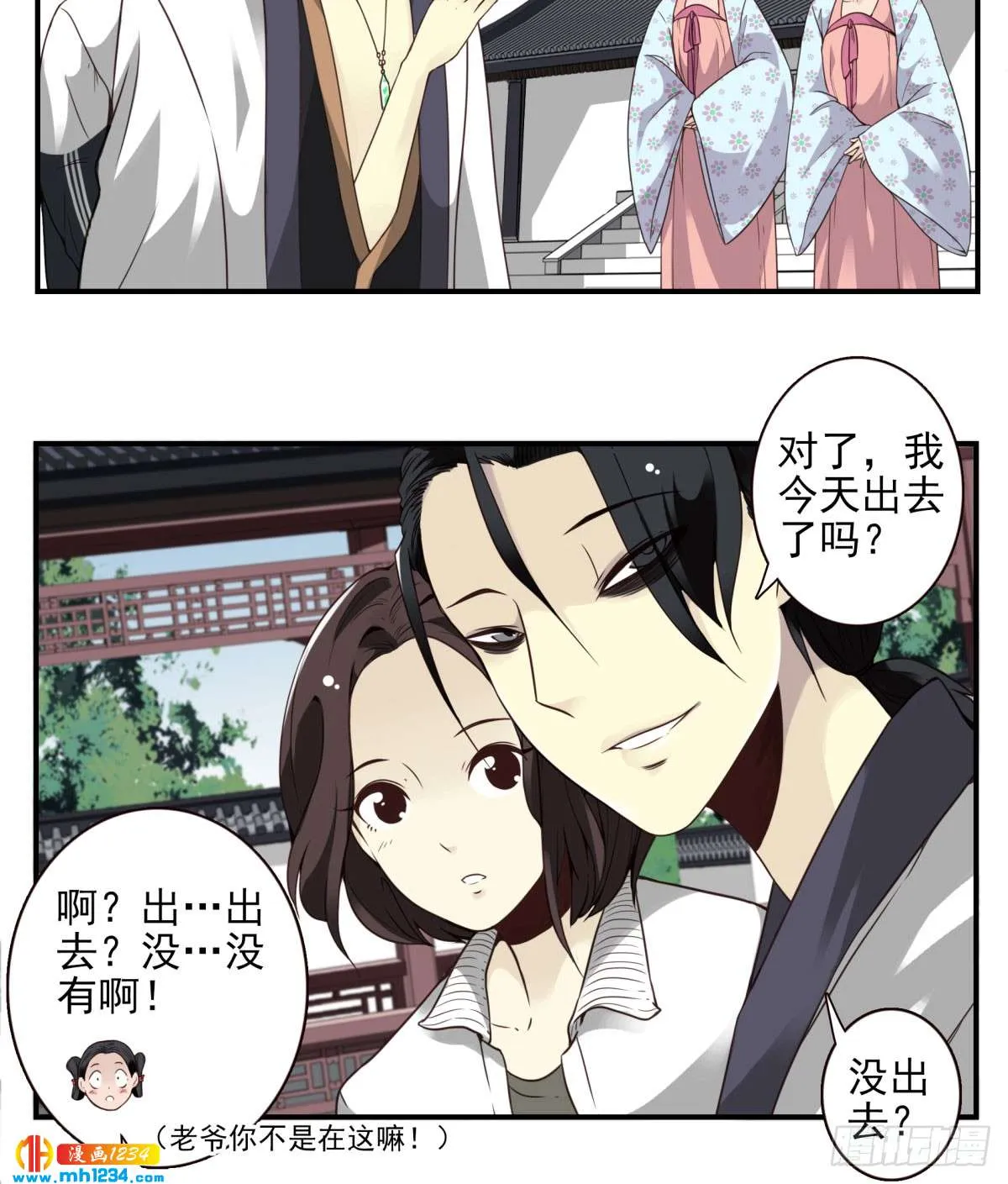 第26页