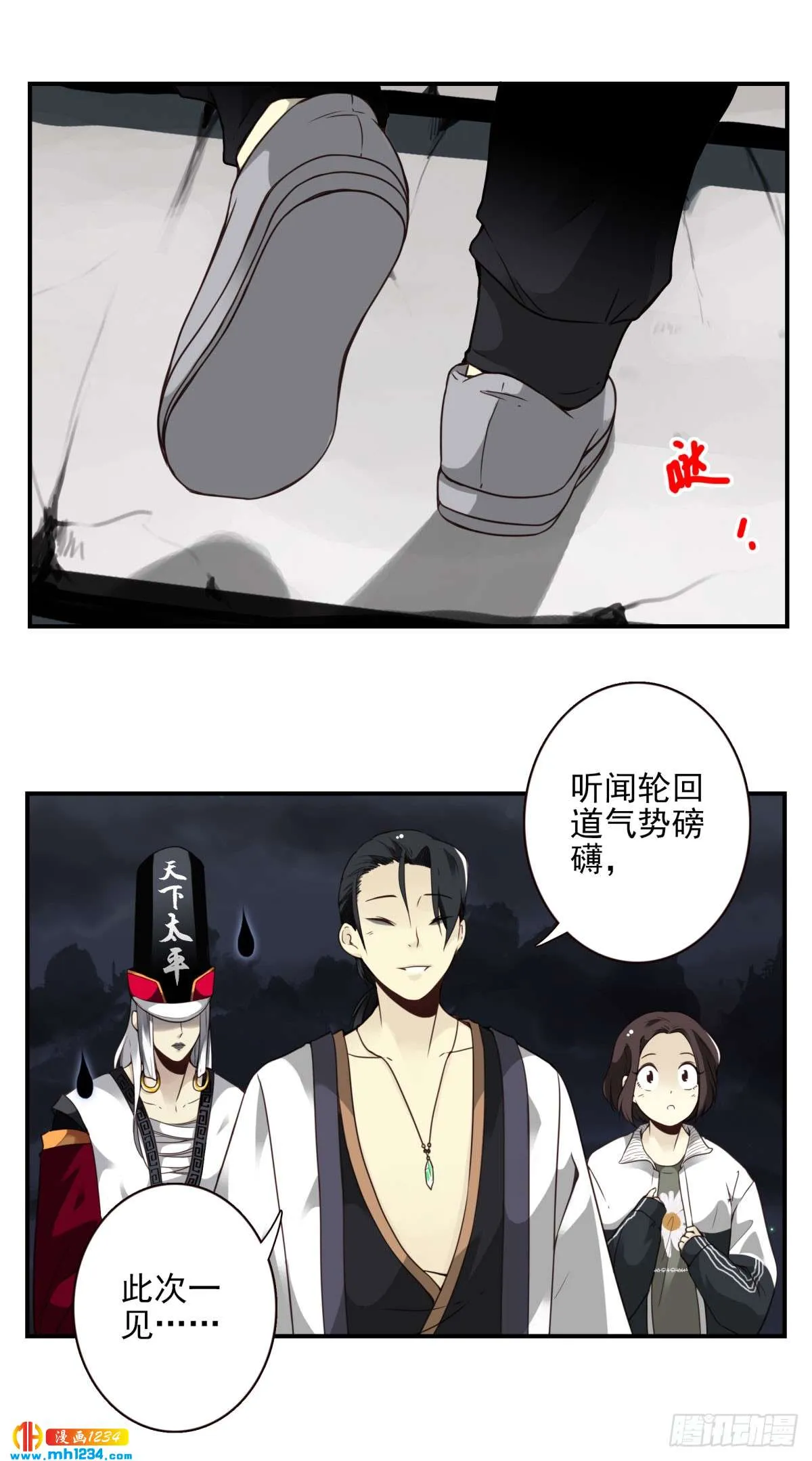 第7页